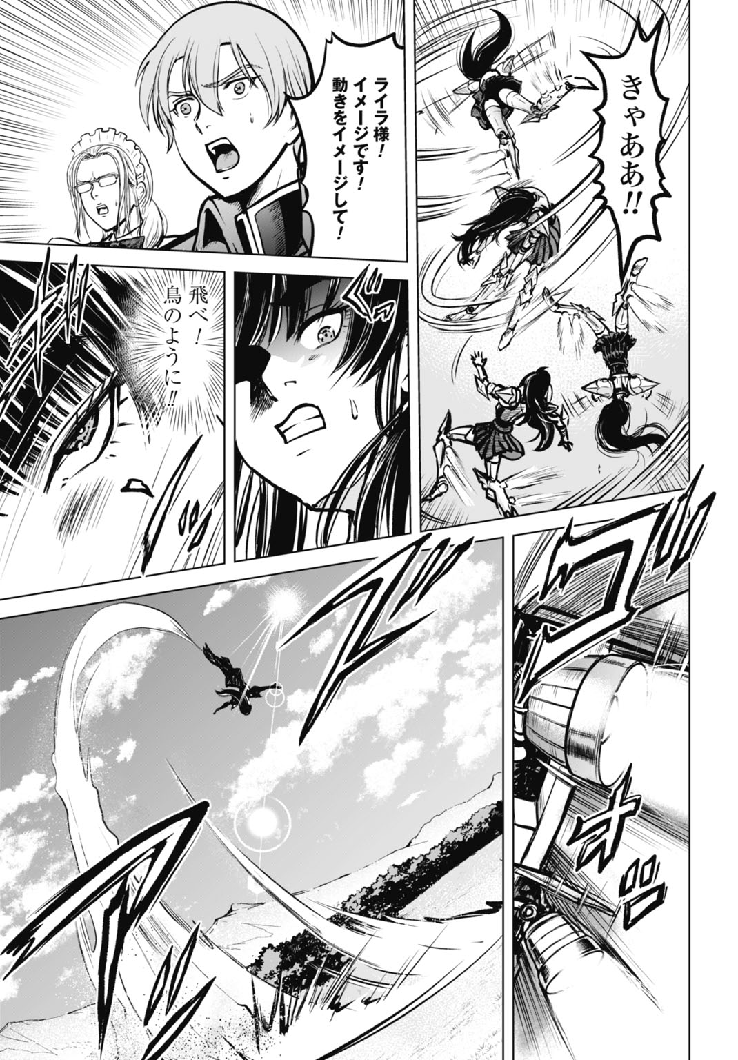 KIKAI SHIKAKE NO SENMETSU SHOUJO Chap 10 - Pic 11