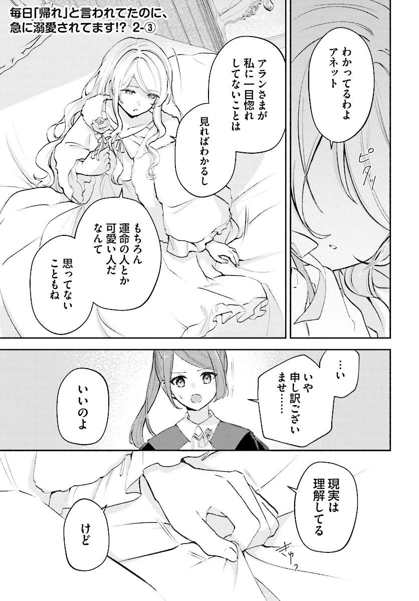 MAINICHI 