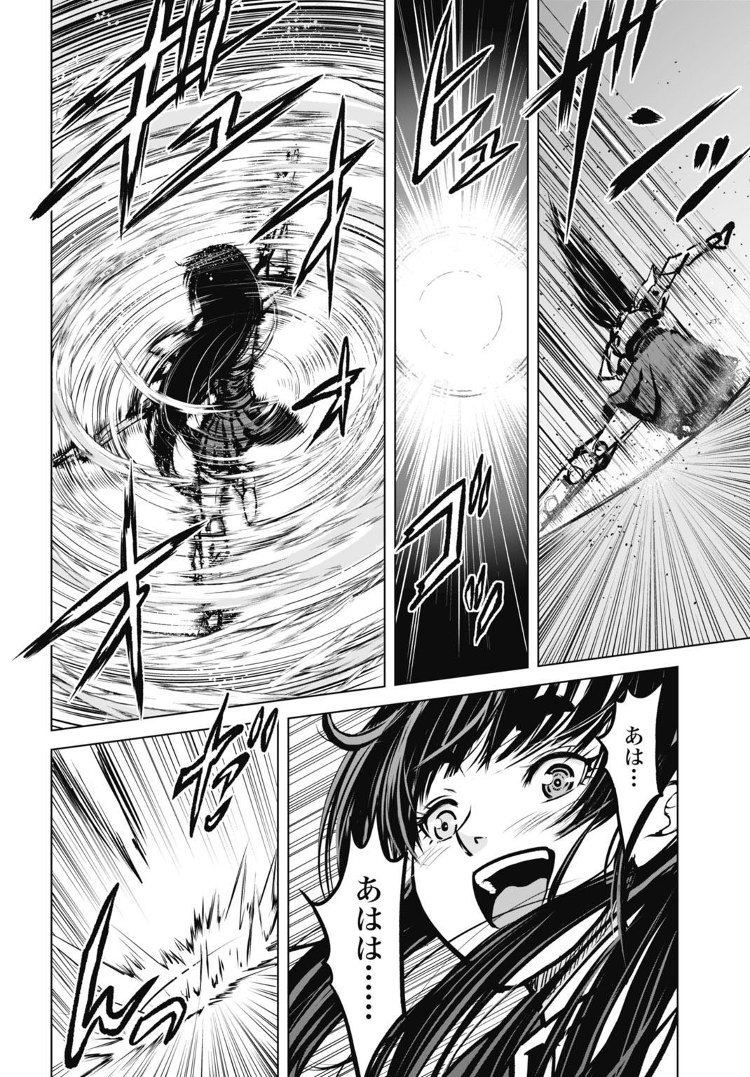 KIKAI SHIKAKE NO SENMETSU SHOUJO Chap 10 - Pic 12