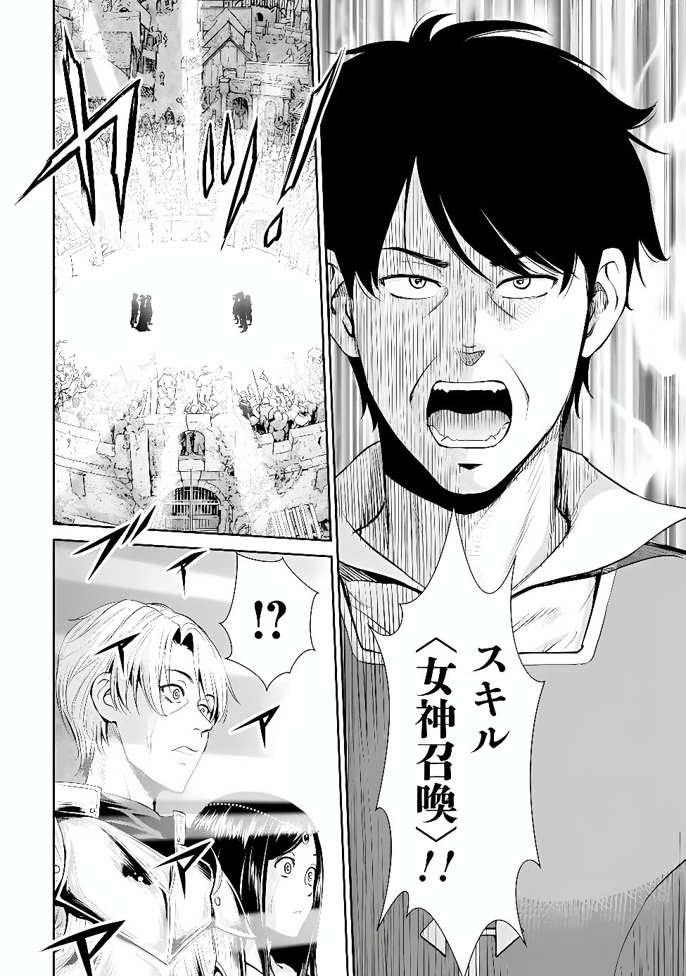 OSSAN WA ISEKAI DE OMOI WO TOGERU Chap 19.2 - Pic 8