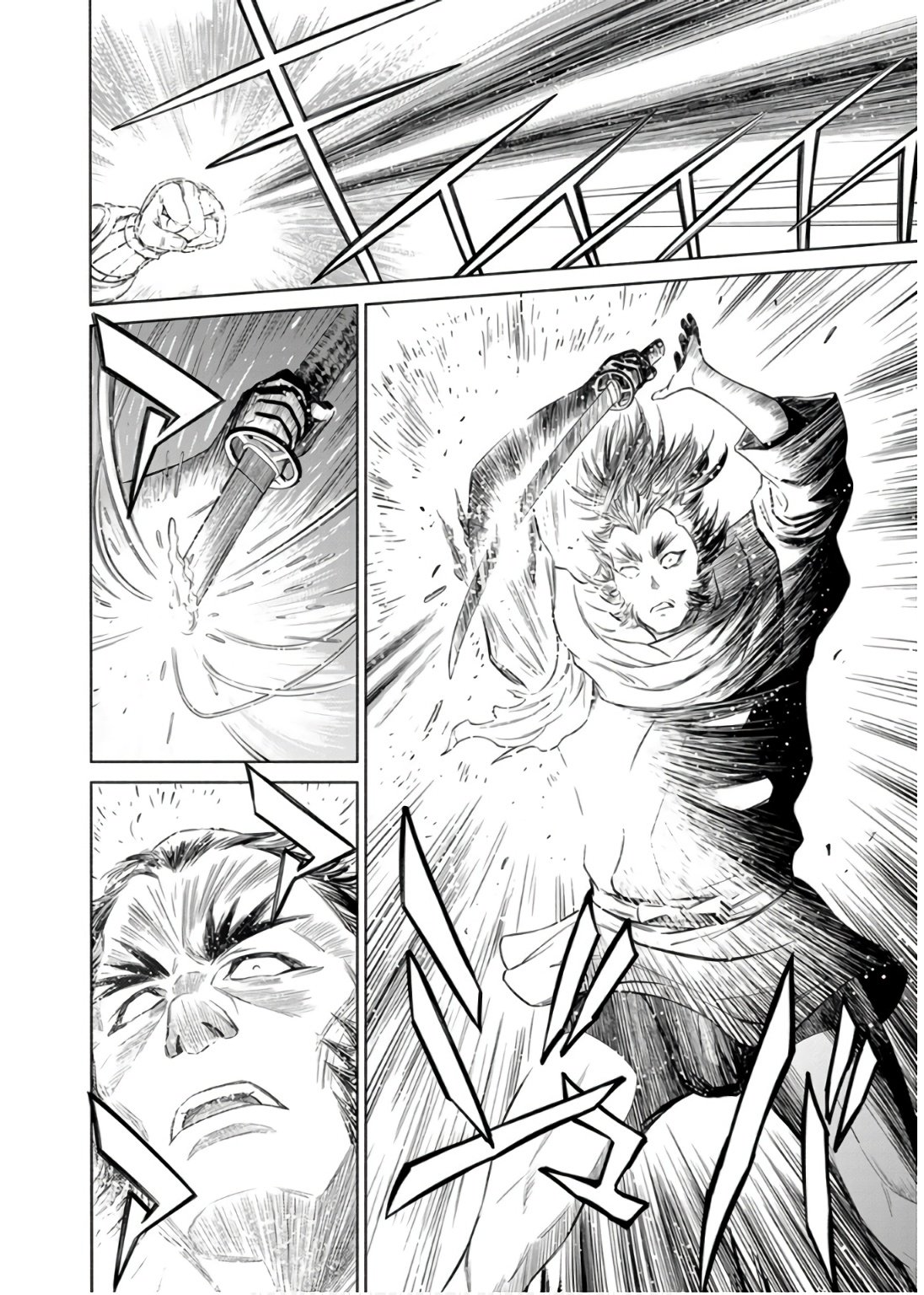 INCHIKI NO CHIKARA DE, SENGOKU NO YO WO KAKENUKERU Chap 31 - Pic 20