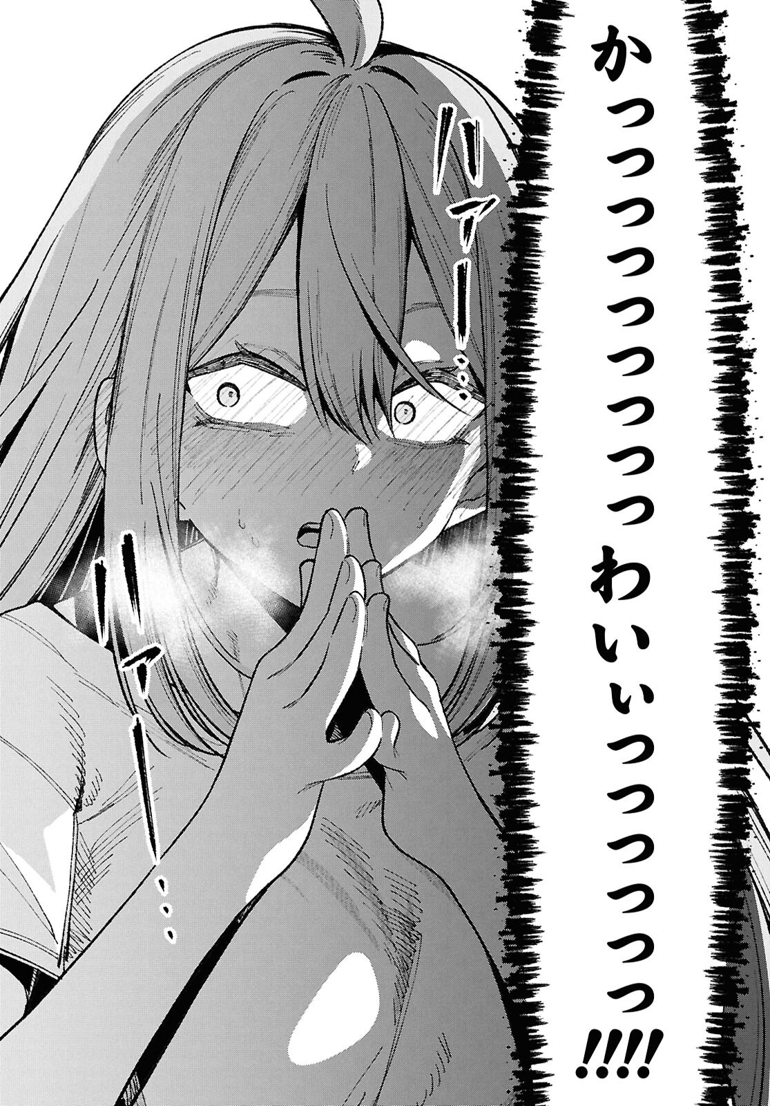 IKEMEN ONEE-SAN WA SOU YU ME DE MIRARETAI Chap 6 - Pic 9