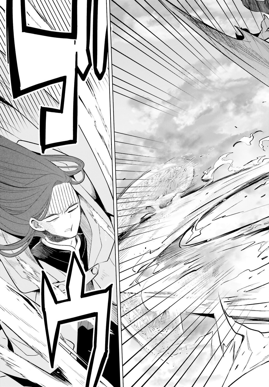 YARINAOSHI REIJOU WA RYUUTEI HEIKA WO KOURYAKU-CHUU (MANGA) - RAW Chap 51 - Pic 23