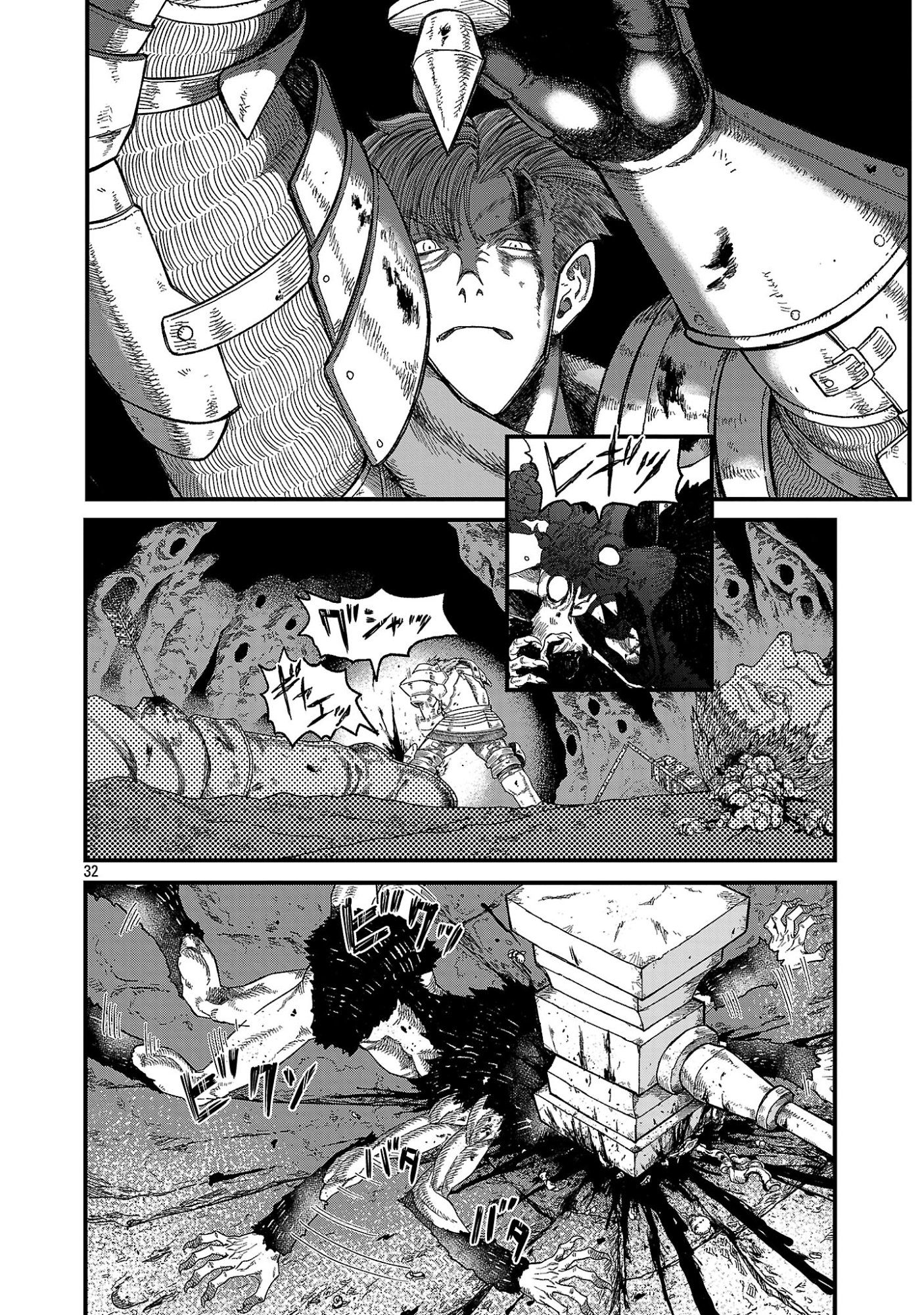 MINAMI NO YUUSHA GA SHINDA. ~SAIKYOU NO YUUSHA SHIBOU, PARTY KAIMETSU. MEIKYUU SAIOU KARA HAJIMARU ZETSUBOU SEIKAN SEN~ Chap 2.4 - Pic 2