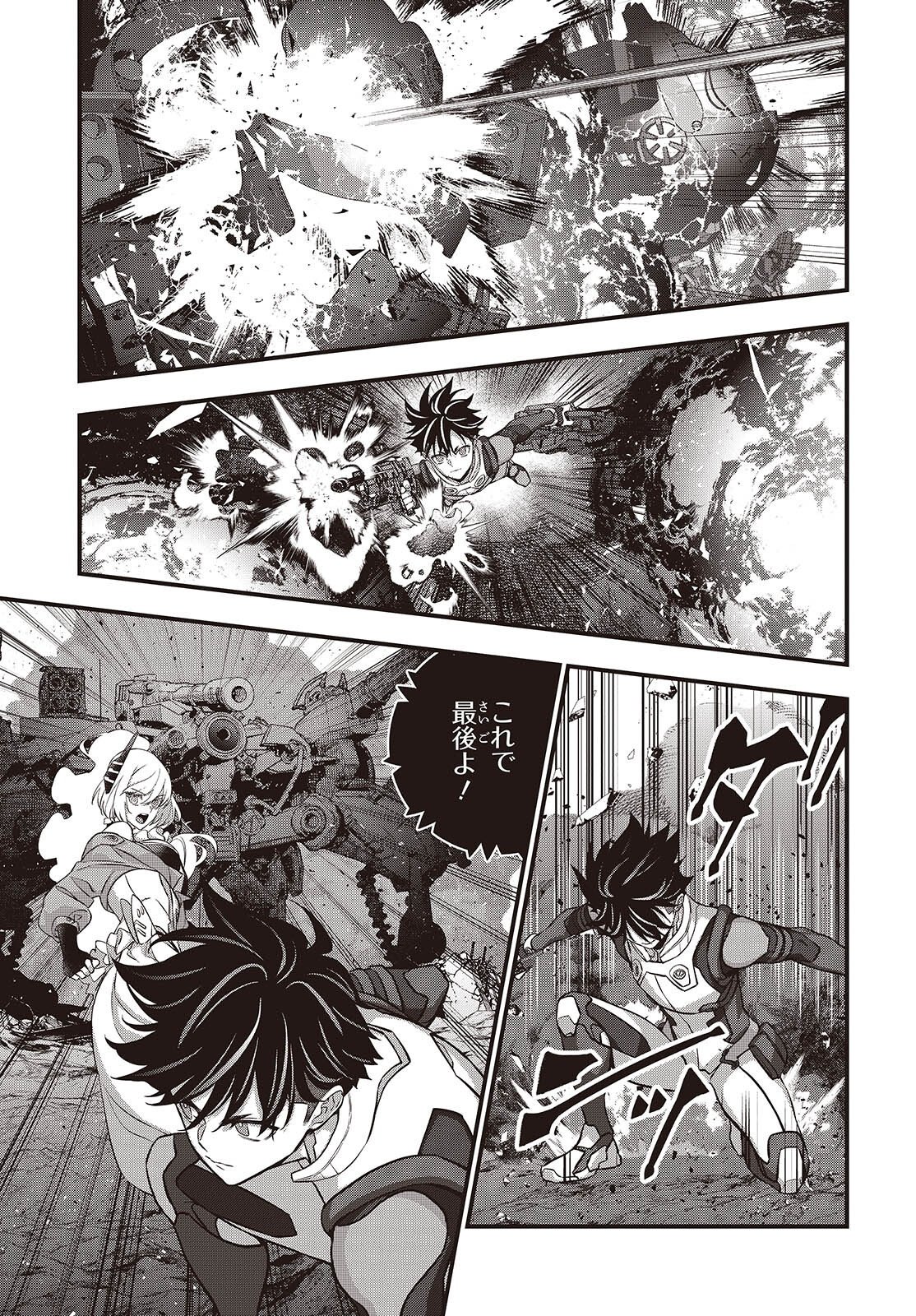 REBUILD WORLD (MANGA) - RAW Chap 87 - Pic 27