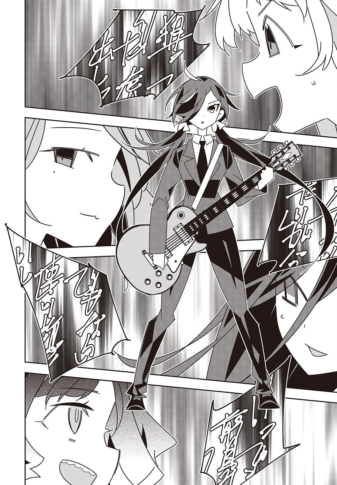 SUISEI, ROCK YOU Chap 7 - Pic 20