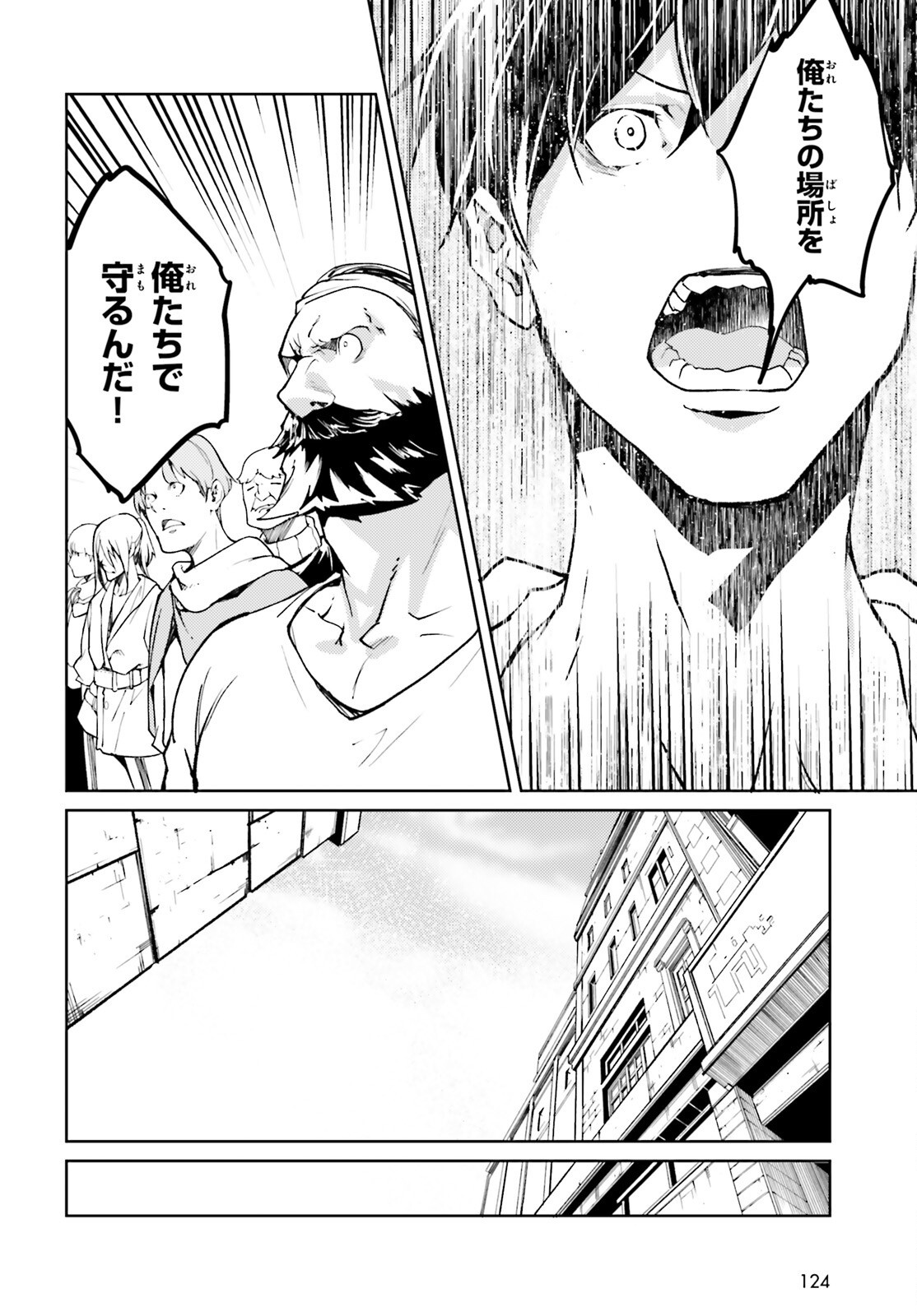 The Villager of Level 999 (Manga) Chap 115 - Pic 18