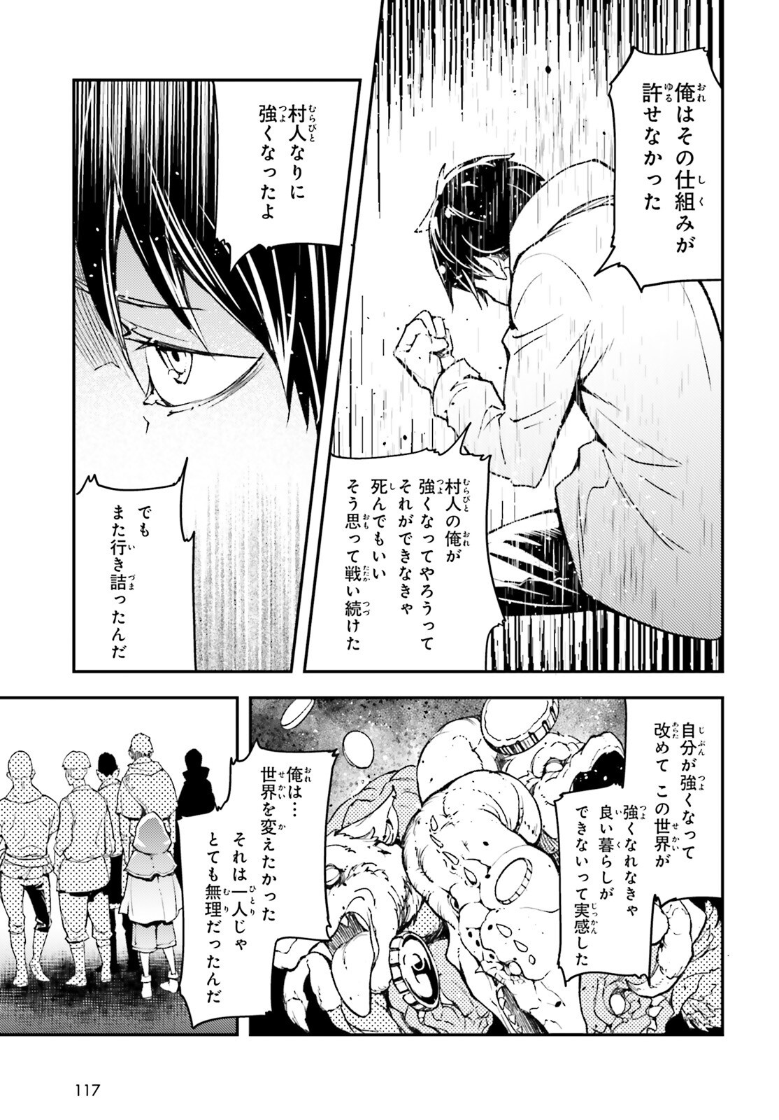 The Villager of Level 999 (Manga) Chap 115 - Pic 11