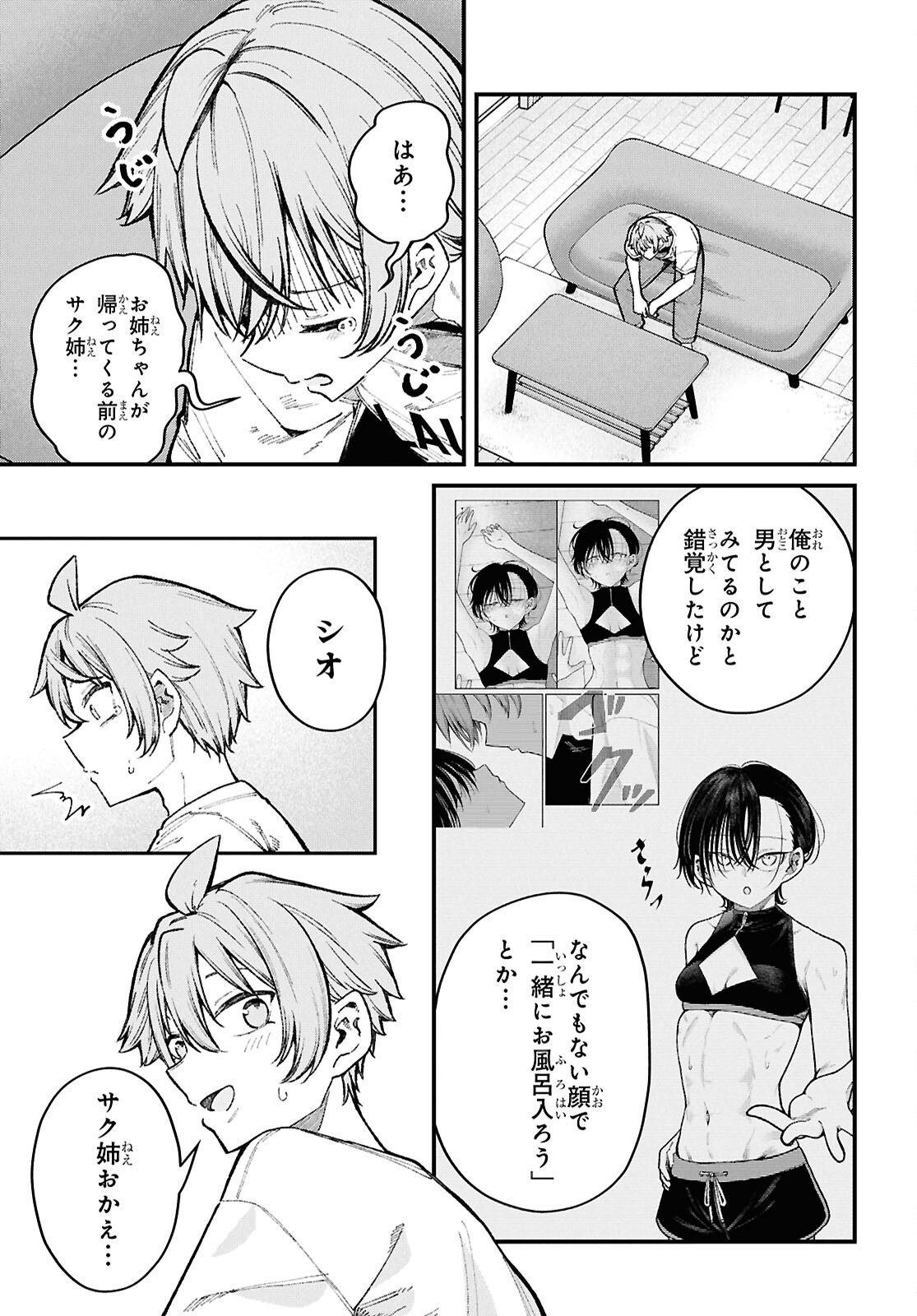IKEMEN ONEE-SAN WA SOU YU ME DE MIRARETAI Chap 6 - Pic 26