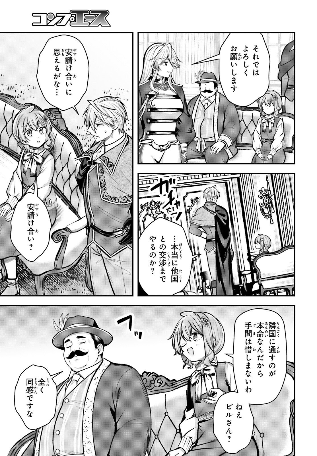 TENSEI RENKIN SHOUJO NO SLOW LIFE Chap 31 - Pic 26