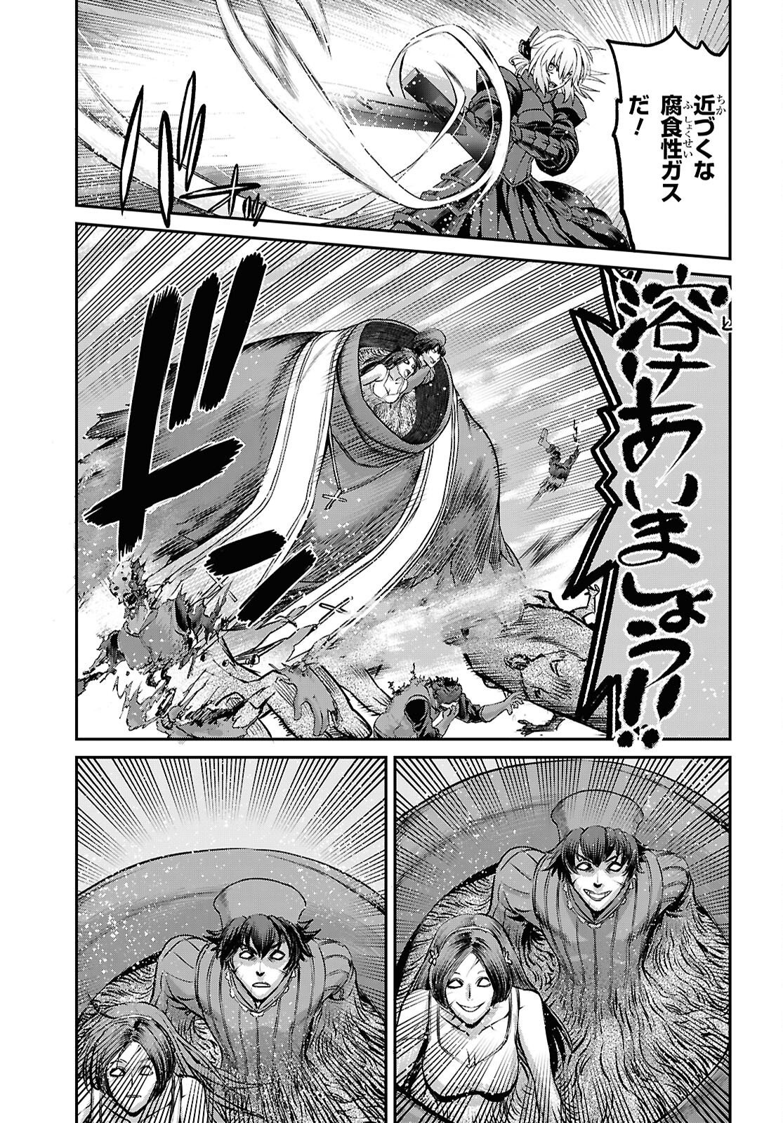 FATE/GRAND ORDER: EPIC OF REMNANT - ASHU TOKUITEN I AKUSHOU KAKUZETSU MAKYOU SHINJUKU: SHINJUKU MABOROSHI TAMASHI JIKEN - RAW Chap 30.1 - Pic 5