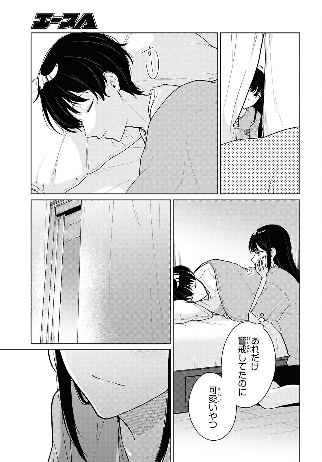DANJO HI 1 : 5 NO SEKAI DE MO FUTSU NI IKIRARERU TO OMOTTA? GEKI E KANJONA KANOJO TACHI GA MUJIKAKU DANSHI NI HONRO SARETARA Chap 24 - Pic 21