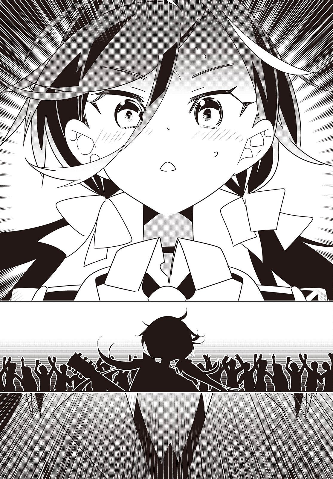 SUISEI, ROCK YOU Chap 7 - Pic 21