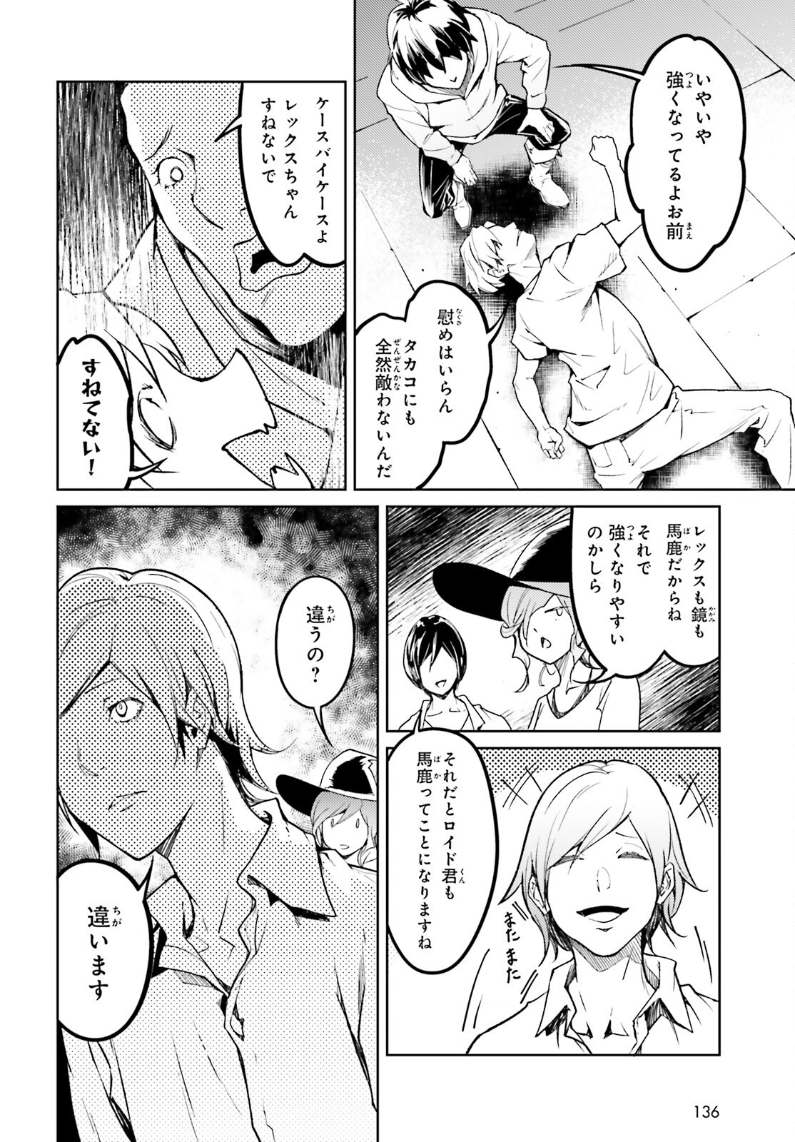 The Villager of Level 999 (Manga) Chap 115 - Pic 30