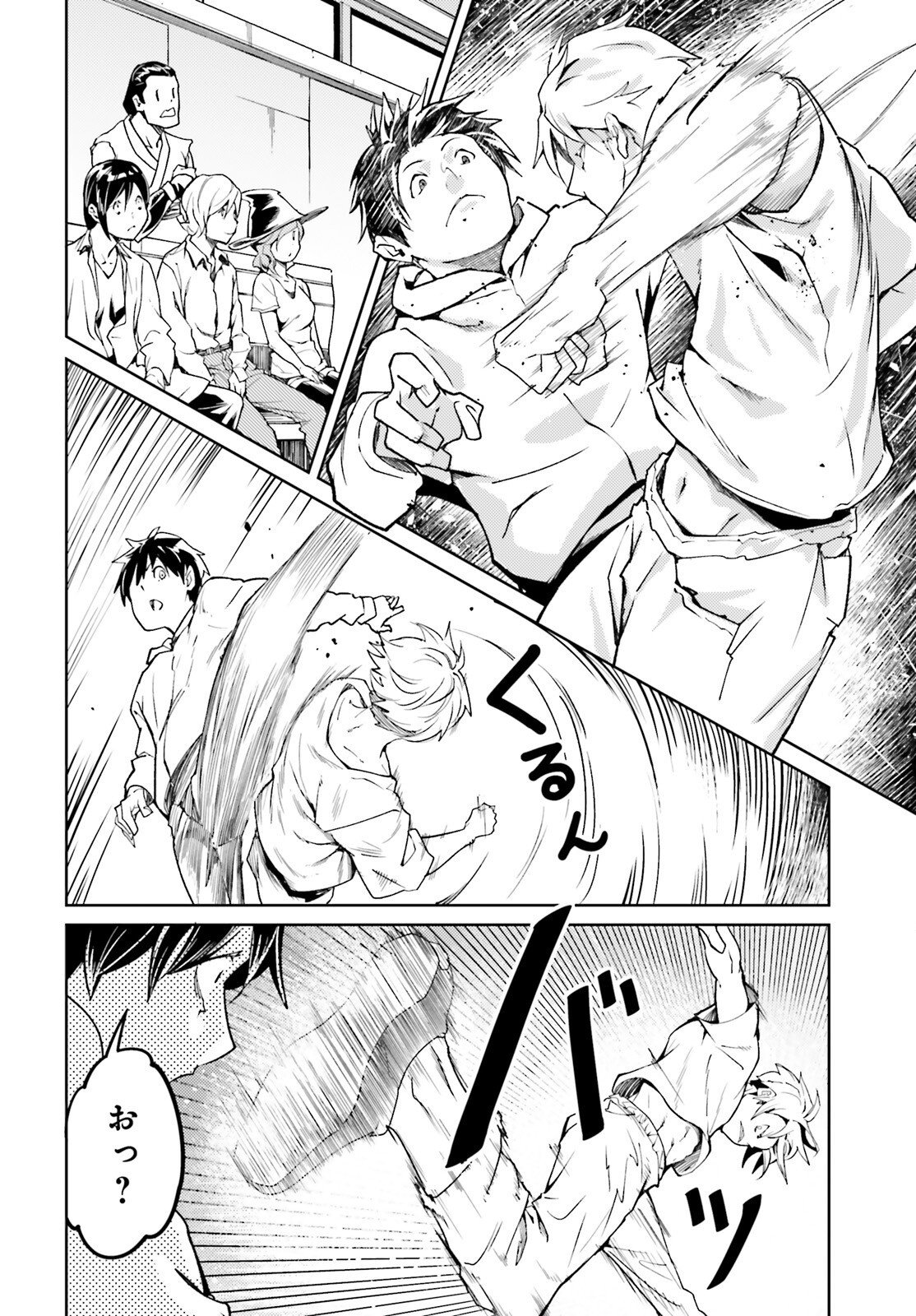 The Villager of Level 999 (Manga) Chap 115 - Pic 24