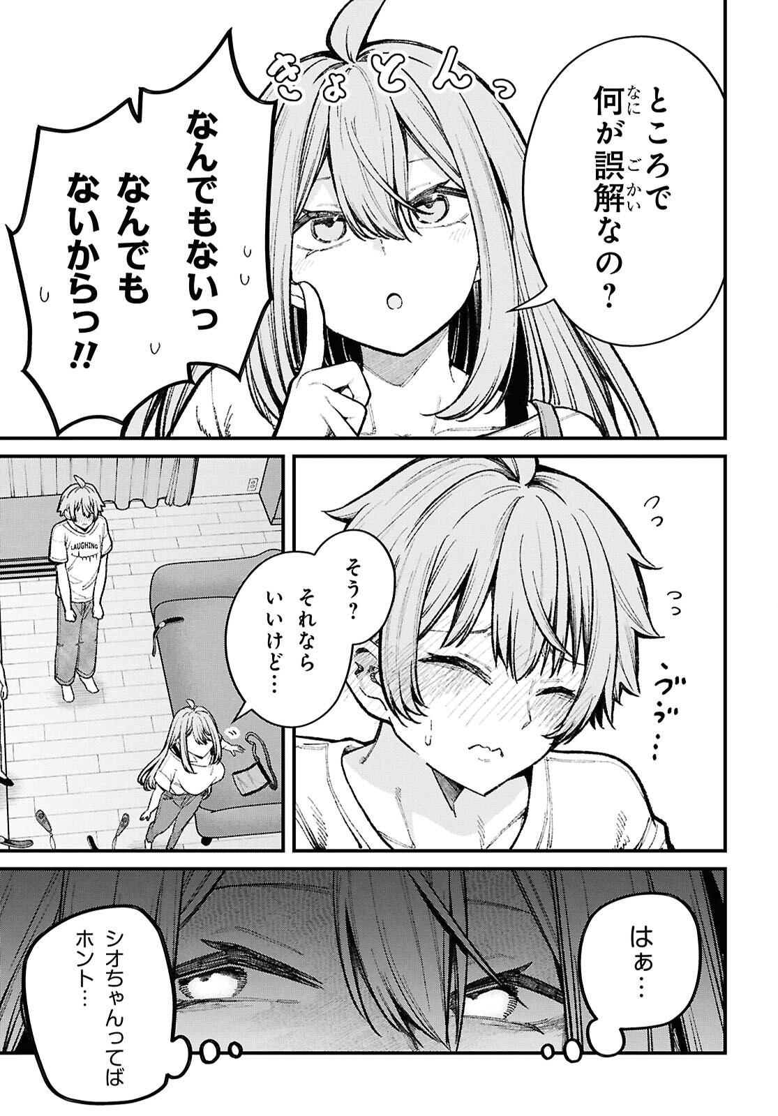 IKEMEN ONEE-SAN WA SOU YU ME DE MIRARETAI Chap 6 - Pic 8