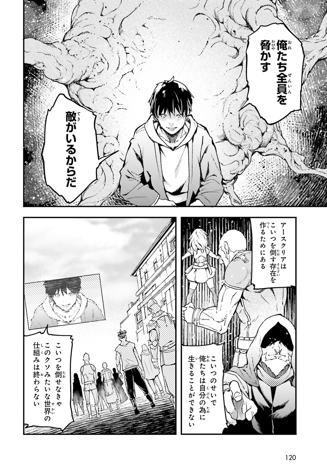 The Villager of Level 999 (Manga) Chap 115 - Pic 14