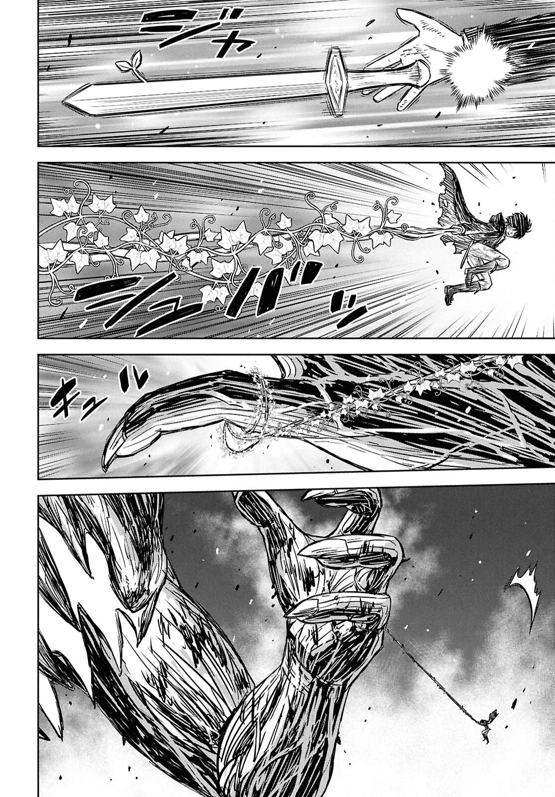 REINCARNATED AS THE MASTERMIND OF THE STORY - RAW Chap 45 - Pic 8