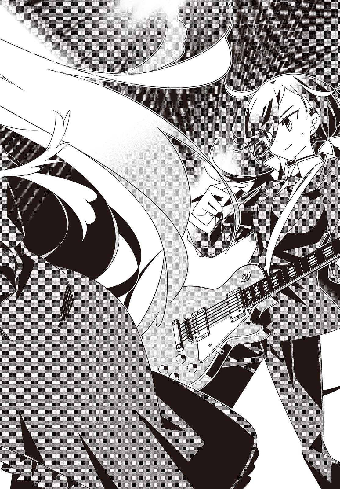 SUISEI, ROCK YOU Chap 7 - Pic 18
