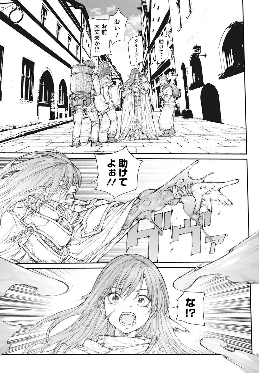 BENRIYA SAITOU-SAN, ISEKAI NI IKU Chap 378 - Pic 2