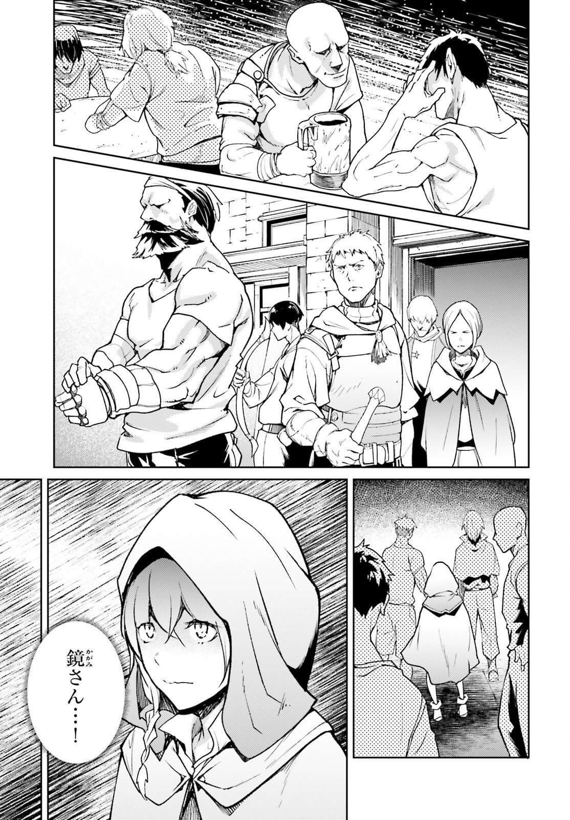 The Villager of Level 999 (Manga) Chap 115 - Pic 19