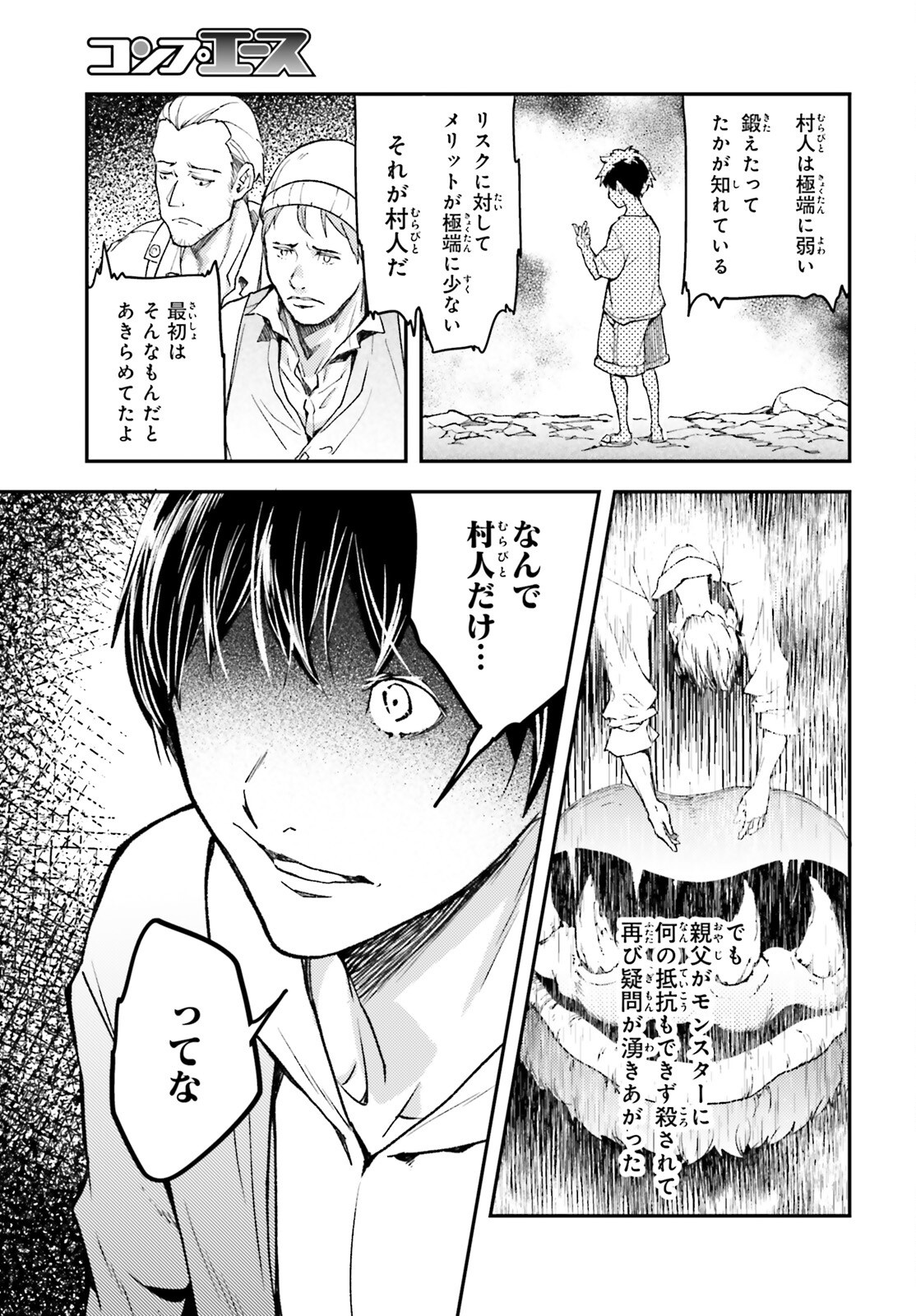 The Villager of Level 999 (Manga) Chap 115 - Pic 9