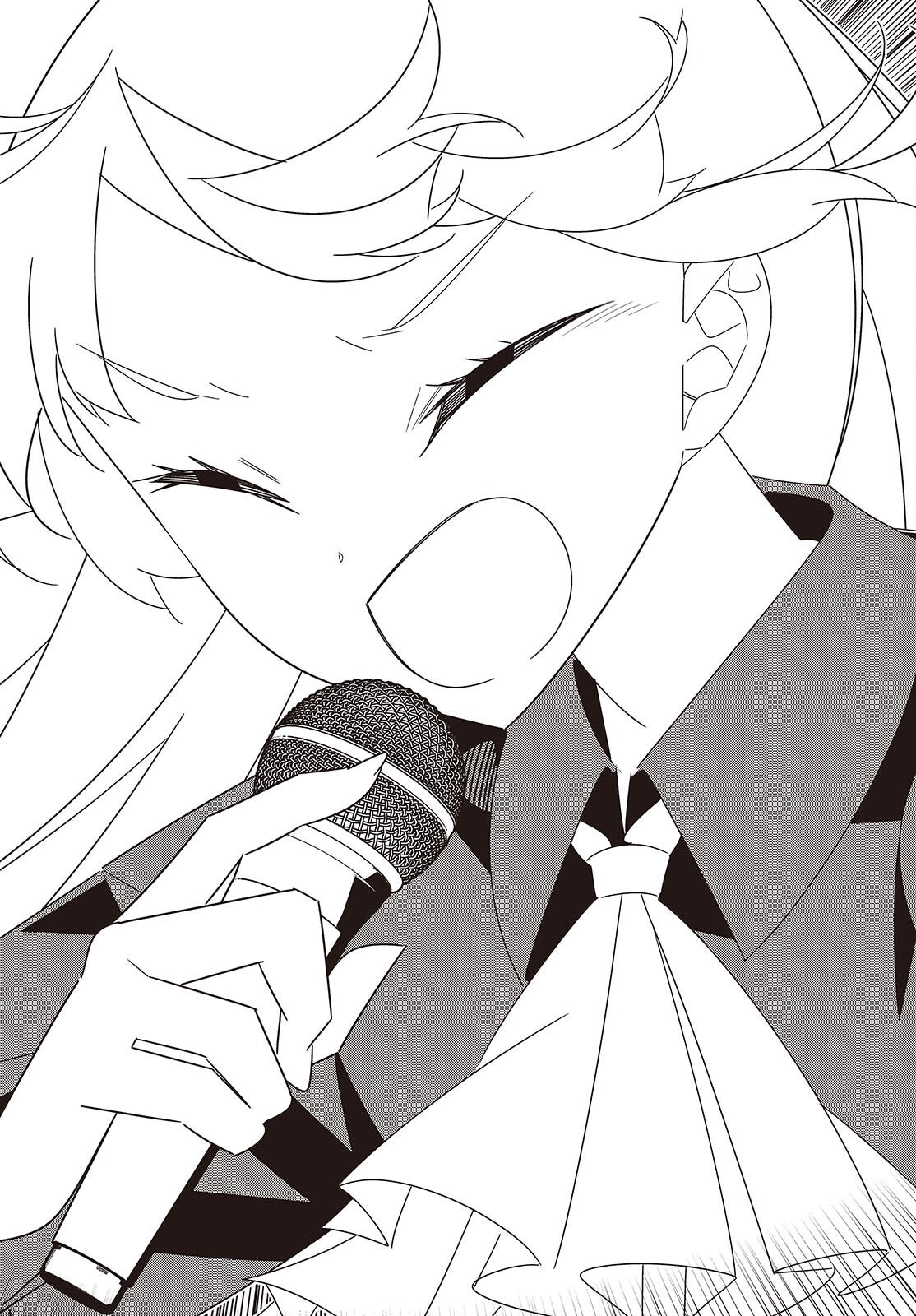SUISEI, ROCK YOU Chap 7 - Pic 34