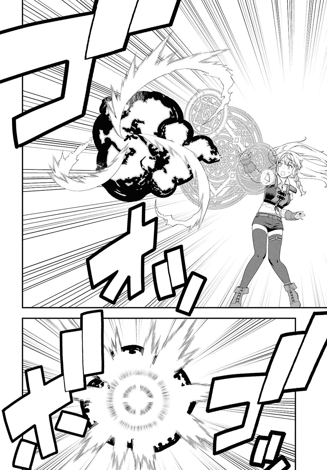 TENSEI BONJIN NO EIYUU-SAKUSEI KYOUSHITSU Chap 8 - Pic 14