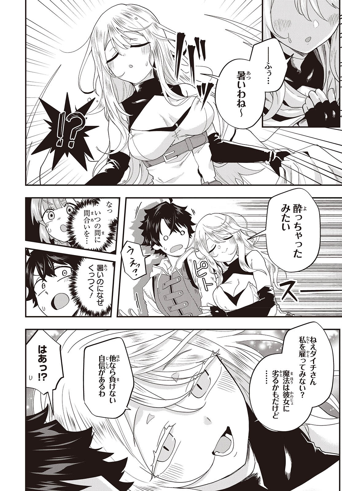 MUTEKI SHOUNIN NO ISEKAI NARIAGARI MONOGATARI Chap 48 - Pic 10