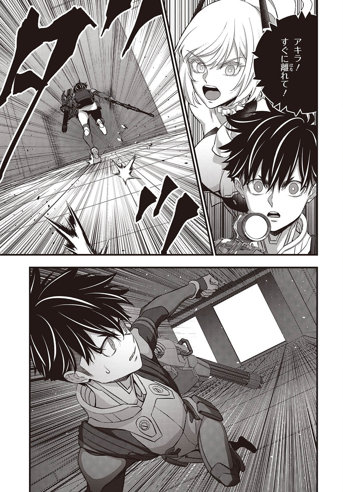 REBUILD WORLD (MANGA) - RAW Chap 87 - Pic 9