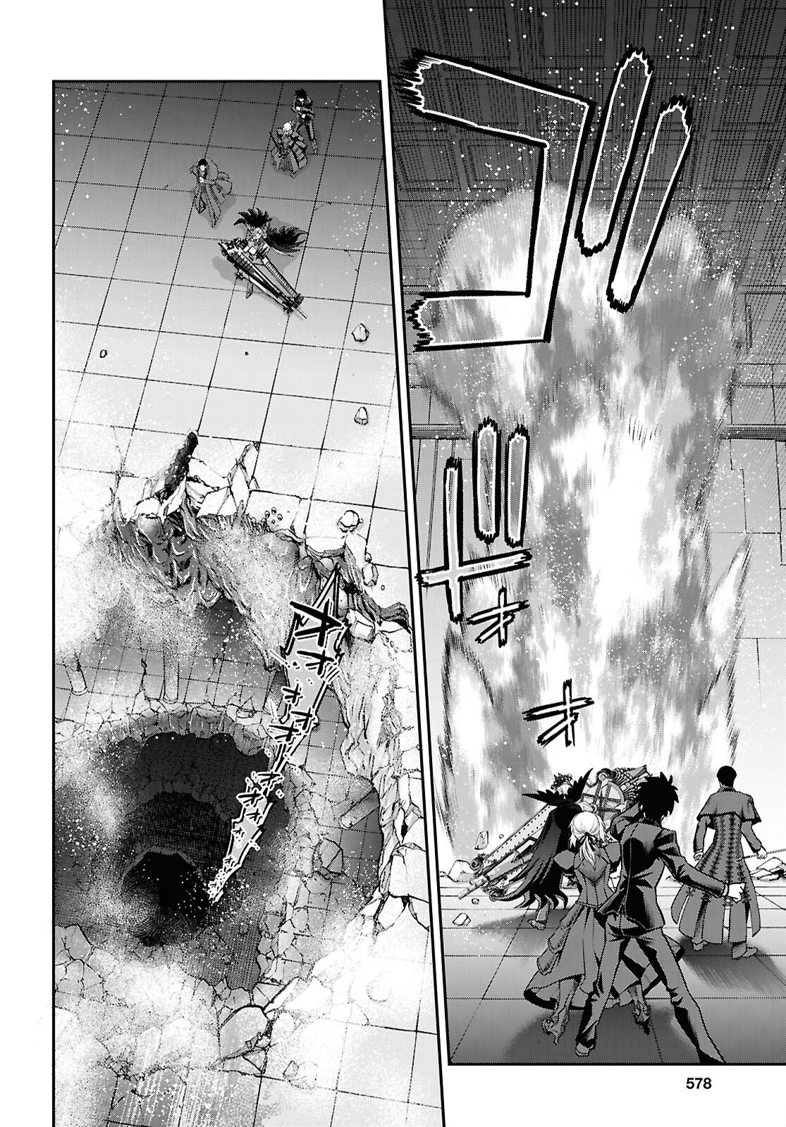 FATE/GRAND ORDER: EPIC OF REMNANT - ASHU TOKUITEN I AKUSHOU KAKUZETSU MAKYOU SHINJUKU: SHINJUKU MABOROSHI TAMASHI JIKEN - RAW Chap 30.1 - Pic 6