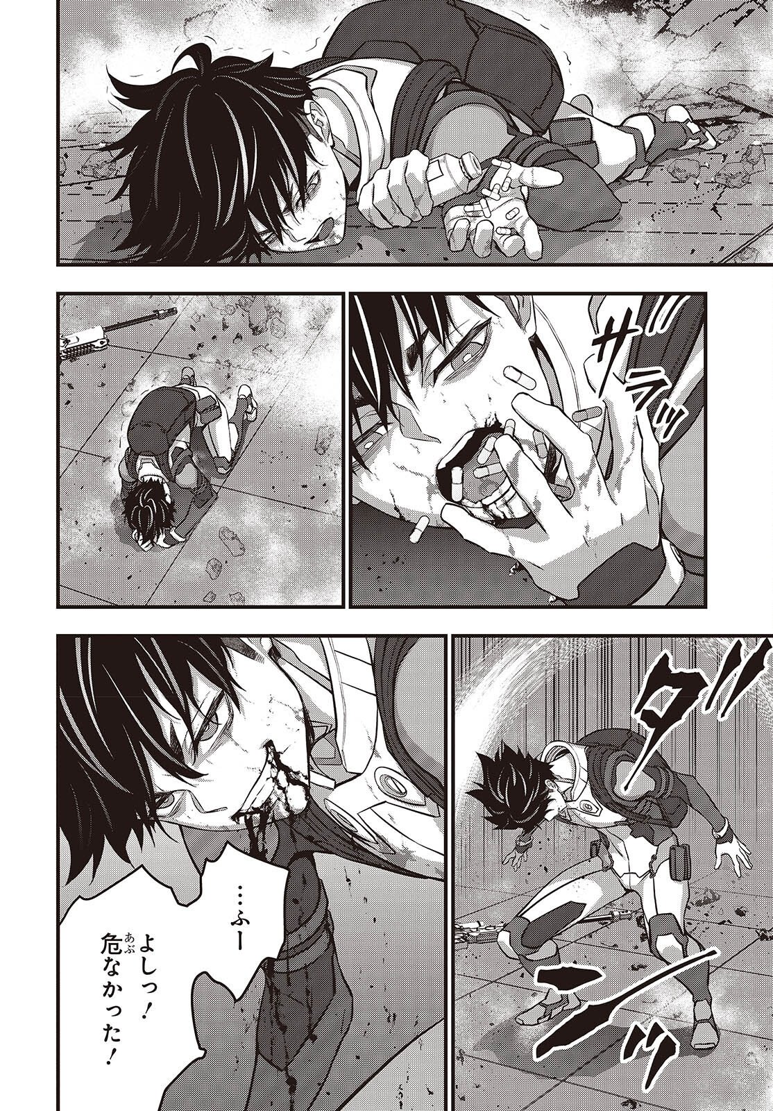 REBUILD WORLD (MANGA) - RAW Chap 87 - Pic 14