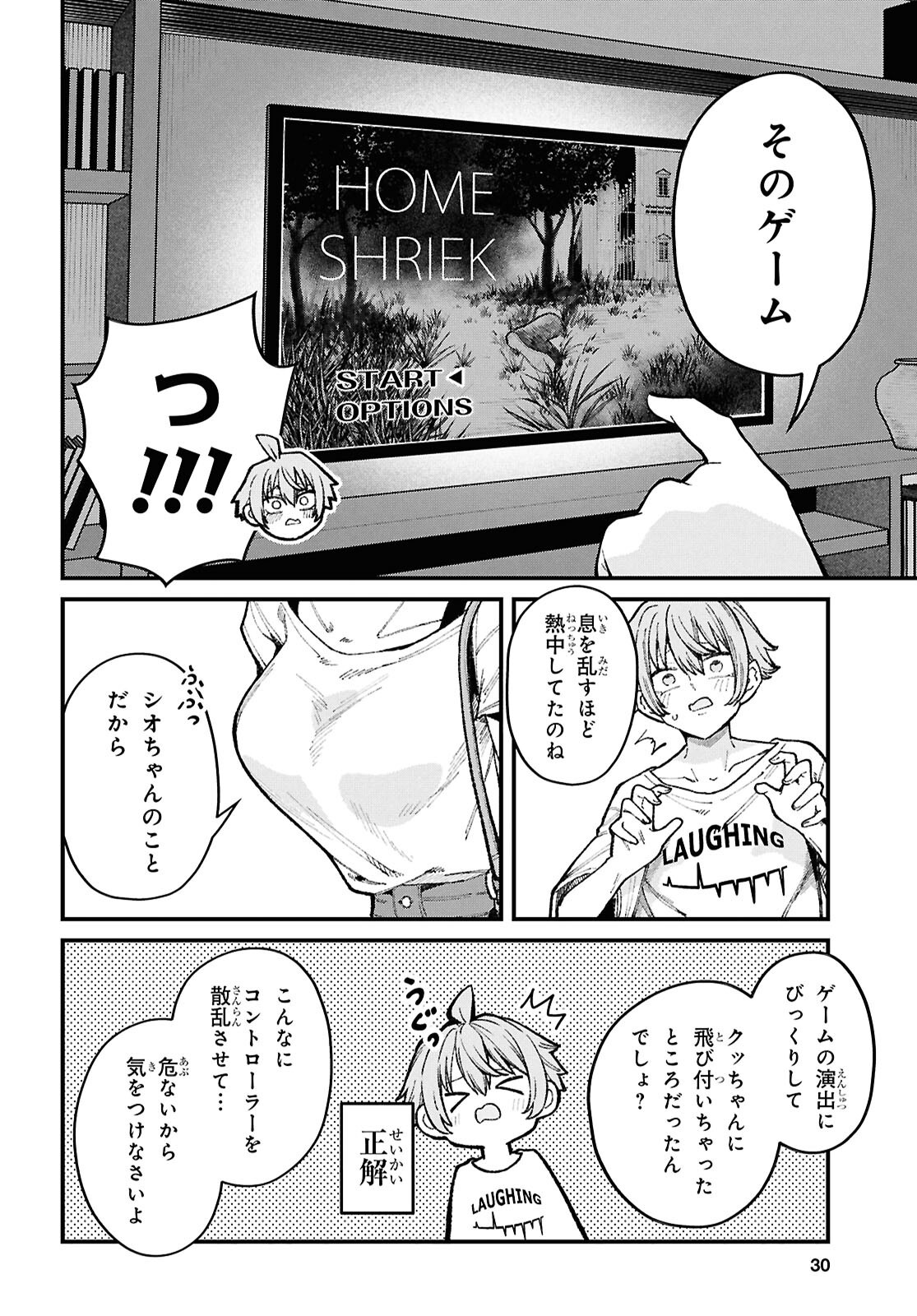 IKEMEN ONEE-SAN WA SOU YU ME DE MIRARETAI Chap 6 - Pic 7