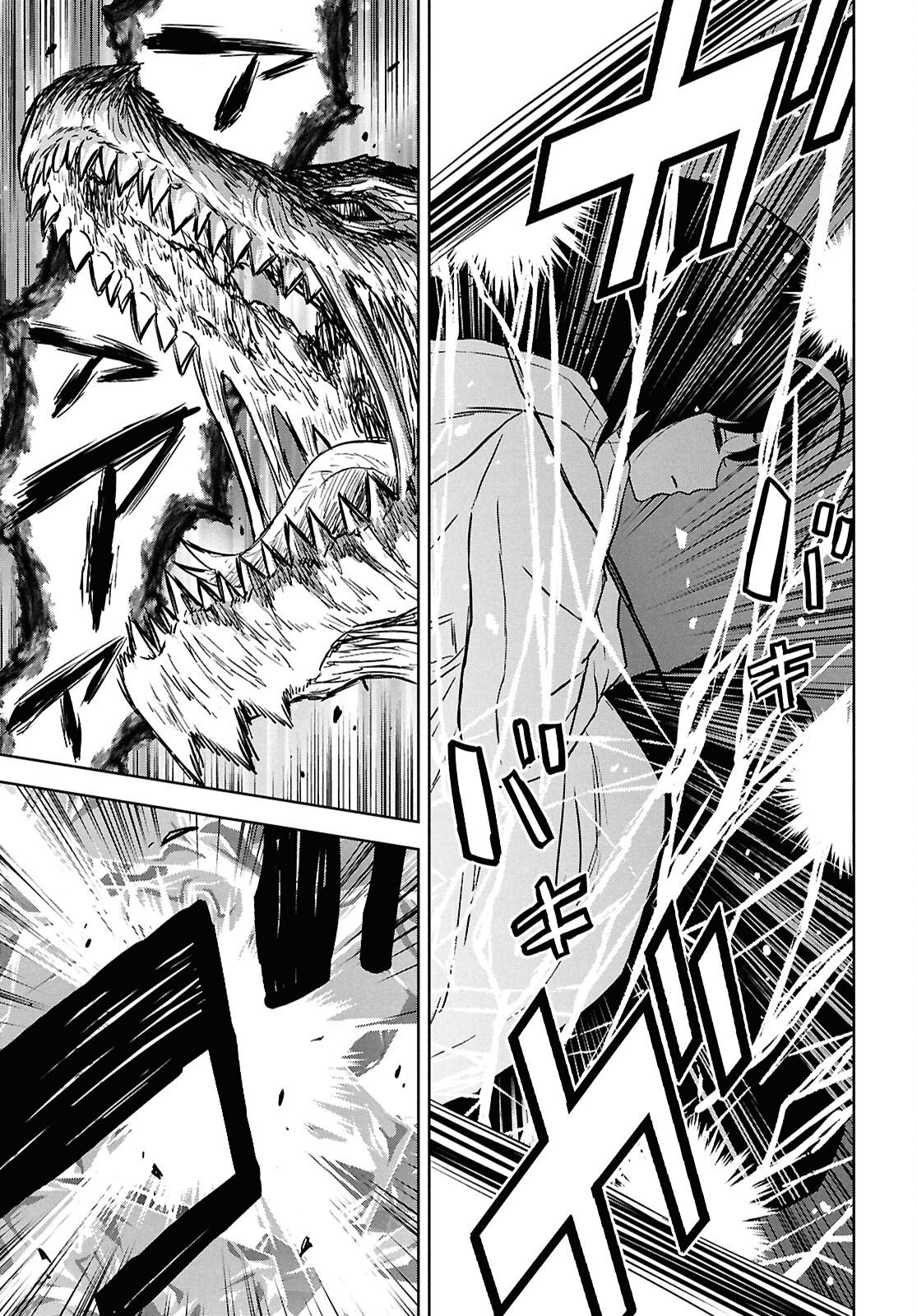 REINCARNATED AS THE MASTERMIND OF THE STORY - RAW Chap 45 - Pic 15
