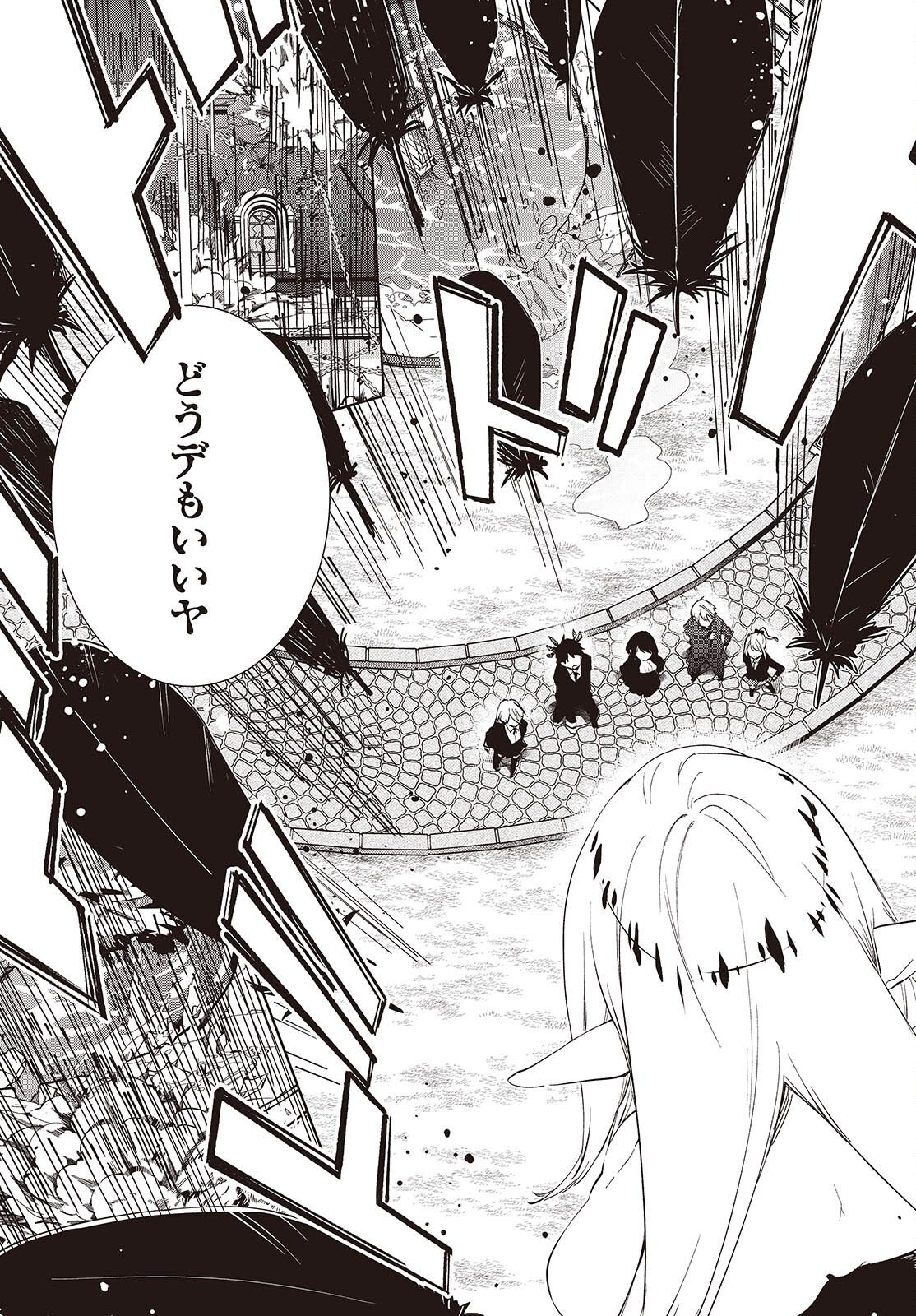 OROKA NA TENSHI WA AKUMA TO ODORU - RAW Chap 114 - Pic 3