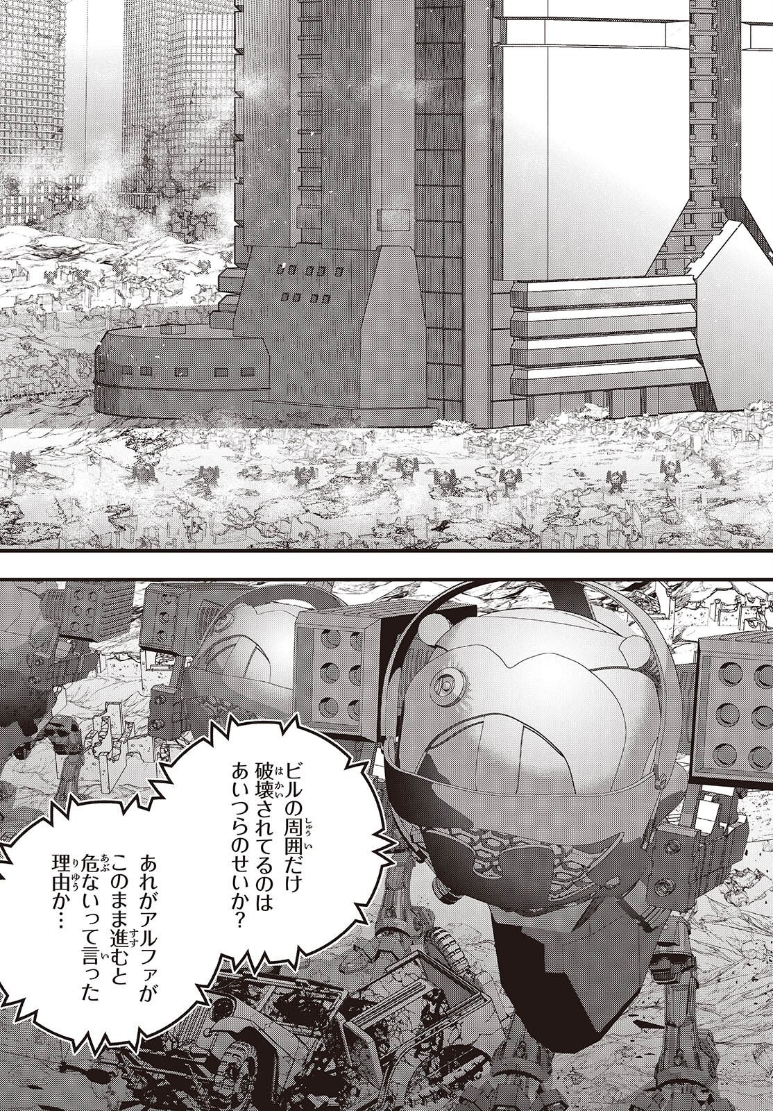 REBUILD WORLD (MANGA) - RAW Chap 87 - Pic 7