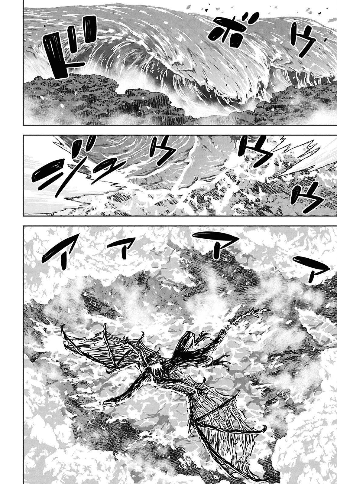 REINCARNATED AS THE MASTERMIND OF THE STORY - RAW Chap 45 - Pic 24