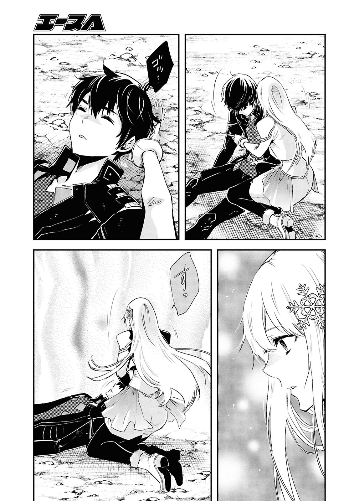 THE WORLD’S FASTEST LEVEL UP! Chap 63 - Pic 21