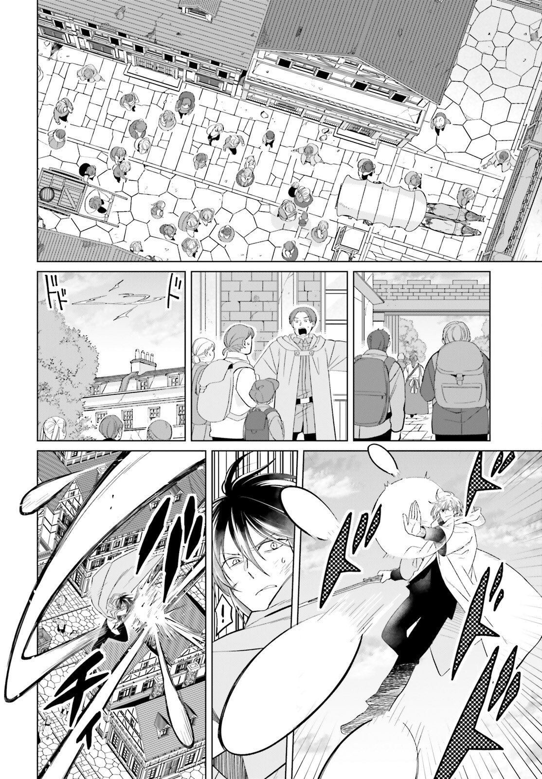 YARINAOSHI REIJOU WA RYUUTEI HEIKA WO KOURYAKU-CHUU (MANGA) - RAW Chap 51 - Pic 6