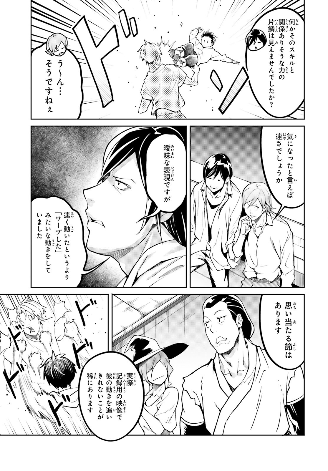 The Villager of Level 999 (Manga) Chap 115 - Pic 27