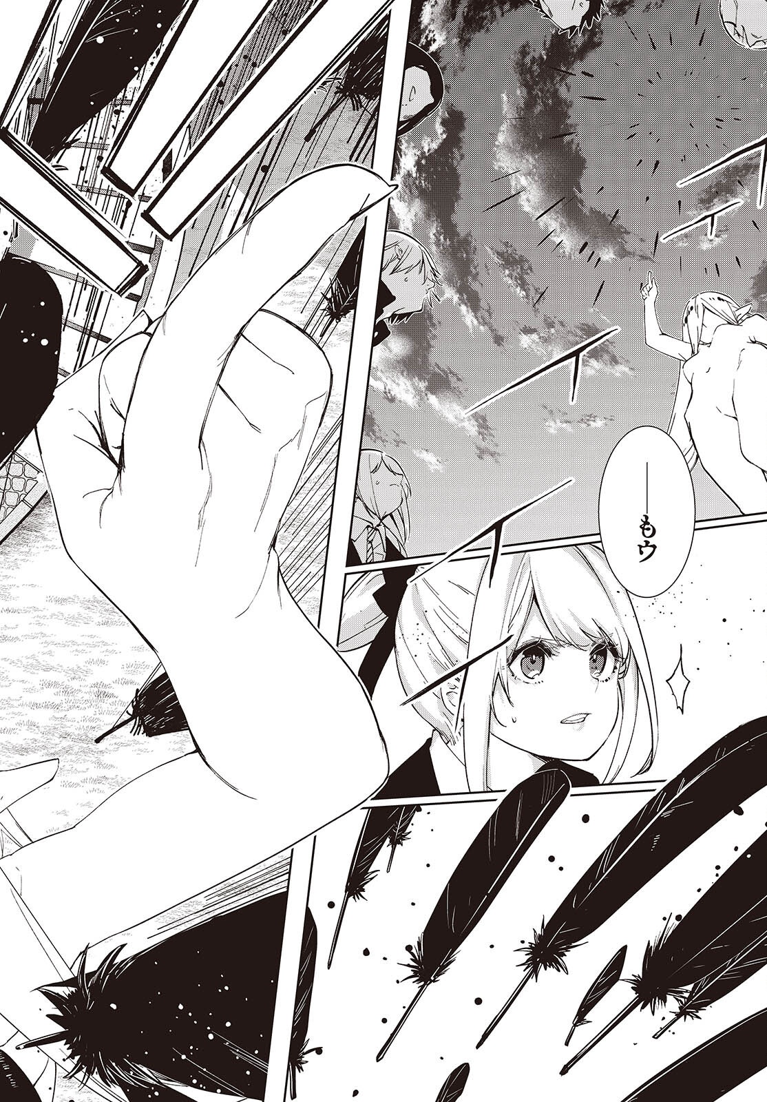 OROKA NA TENSHI WA AKUMA TO ODORU - RAW Chap 114 - Pic 2