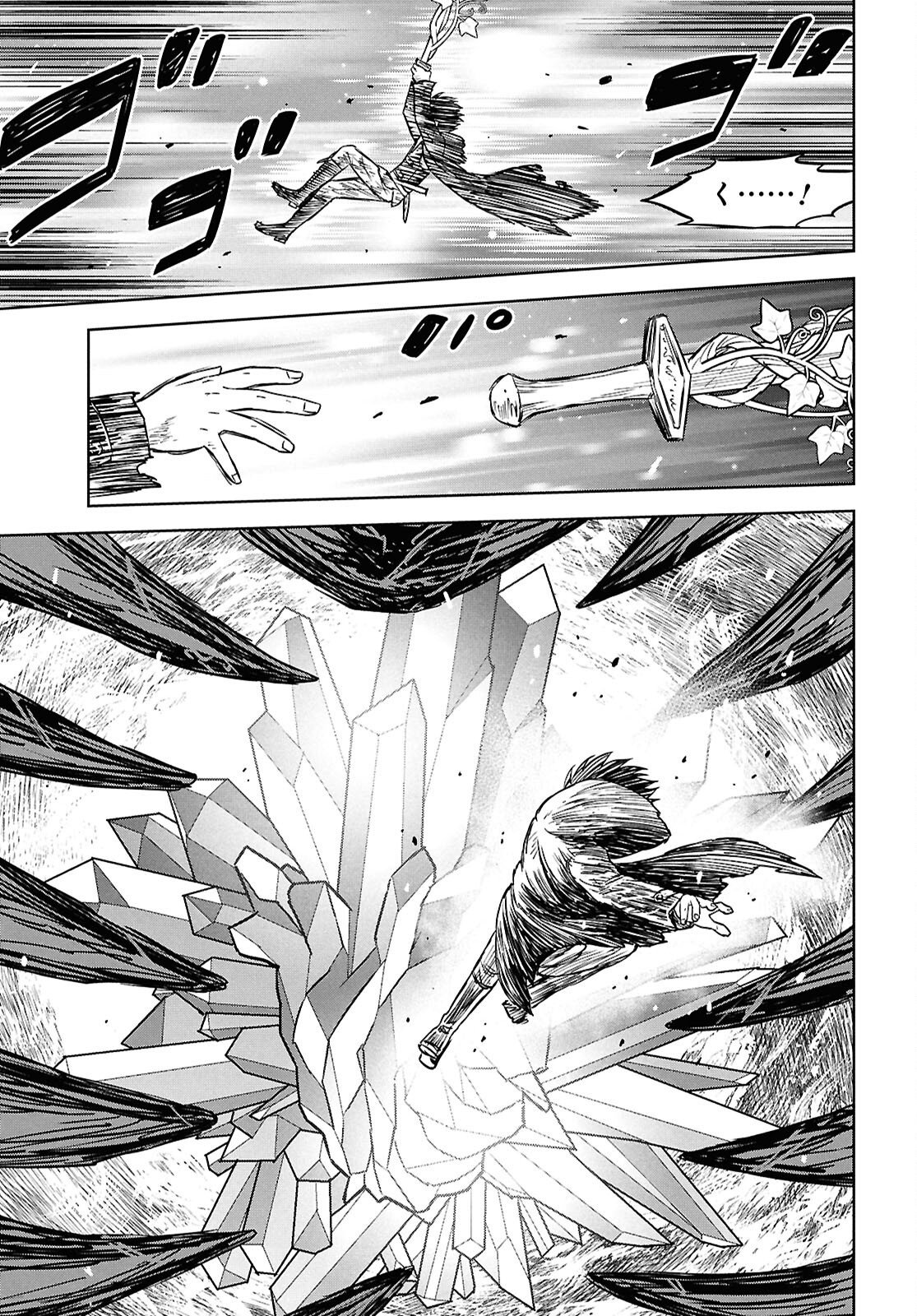 REINCARNATED AS THE MASTERMIND OF THE STORY - RAW Chap 45 - Pic 9