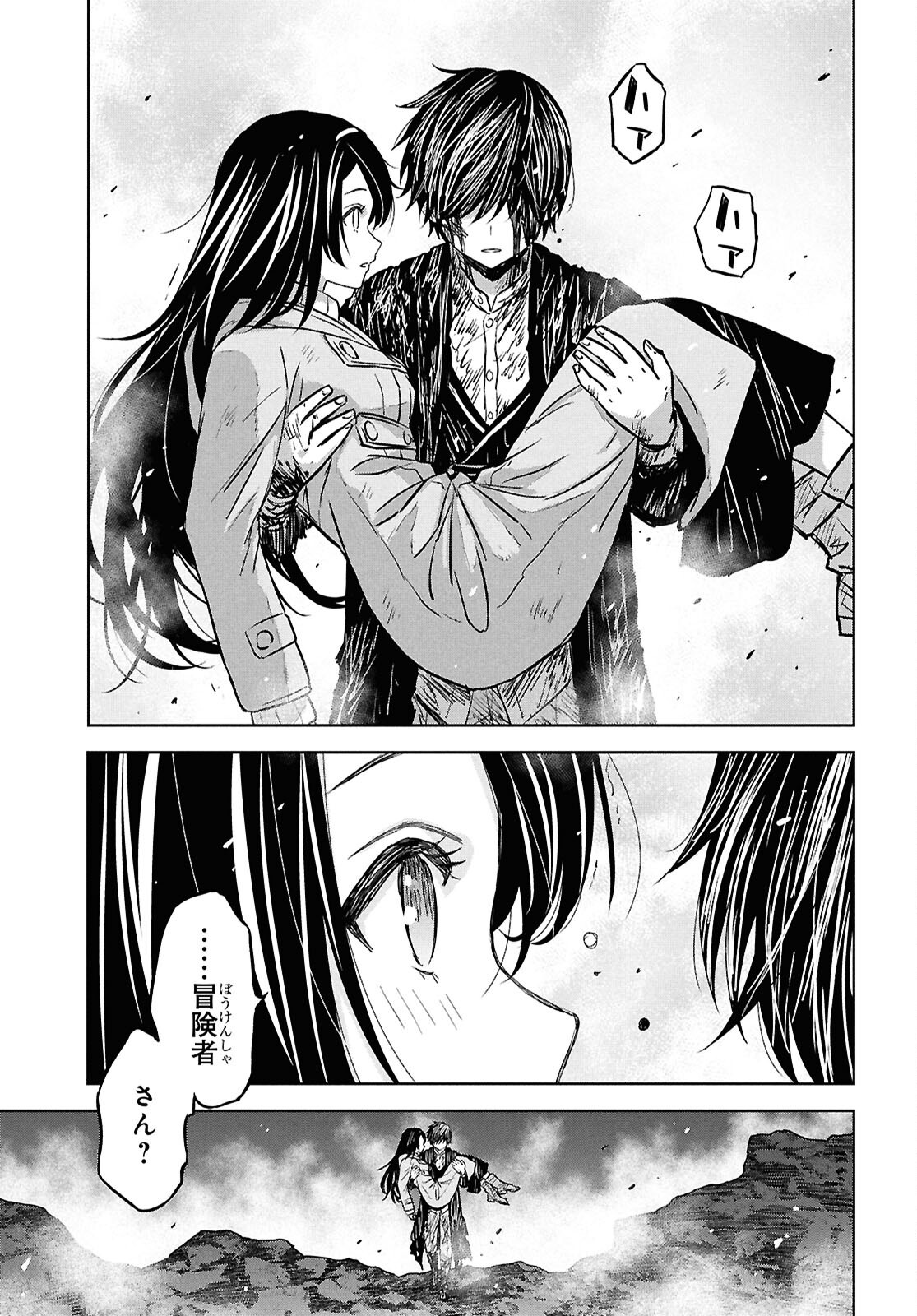 REINCARNATED AS THE MASTERMIND OF THE STORY - RAW Chap 45 - Pic 27