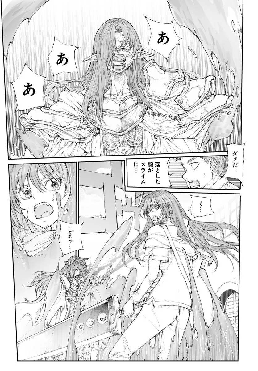 BENRIYA SAITOU-SAN, ISEKAI NI IKU Chap 378 - Pic 6