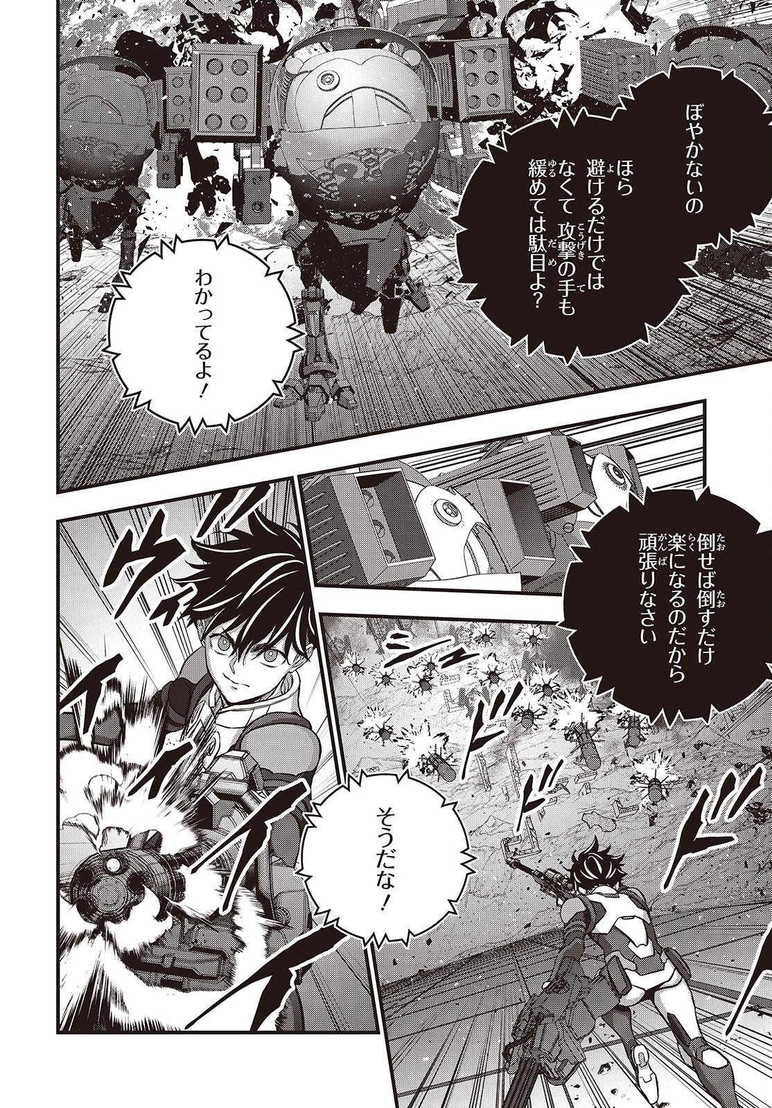 REBUILD WORLD (MANGA) - RAW Chap 87 - Pic 24