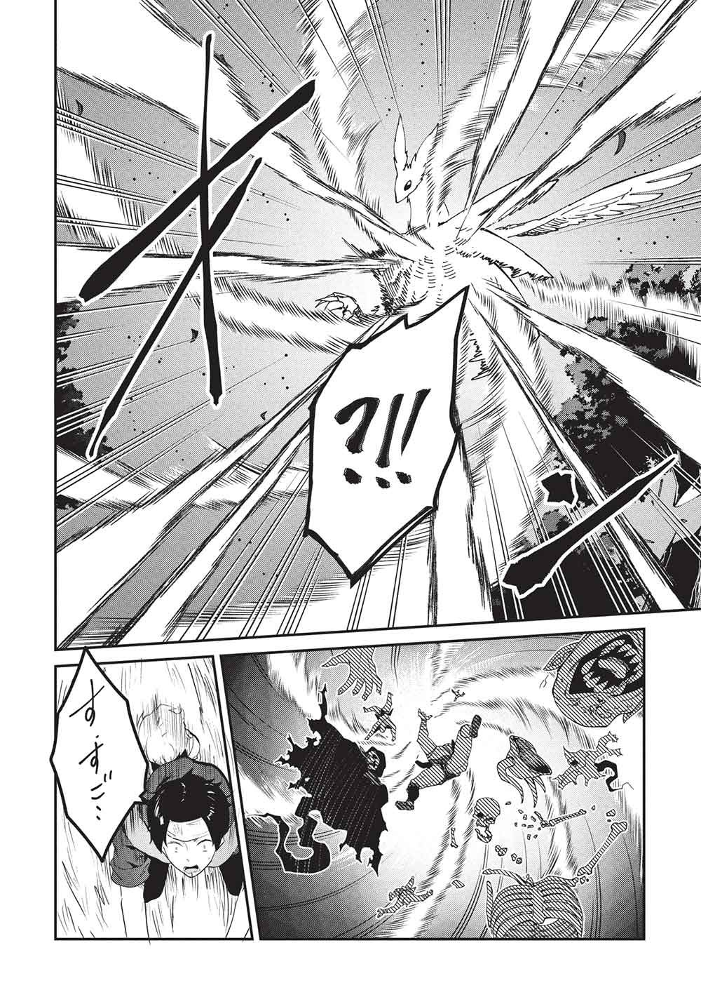 ITSU DEMO JITAKU NI KAERERU ORE WA, ISEKAI DE GYOUSHOUJIN O HAJIMEMASHITA - RAW Chap 72 - Pic 6