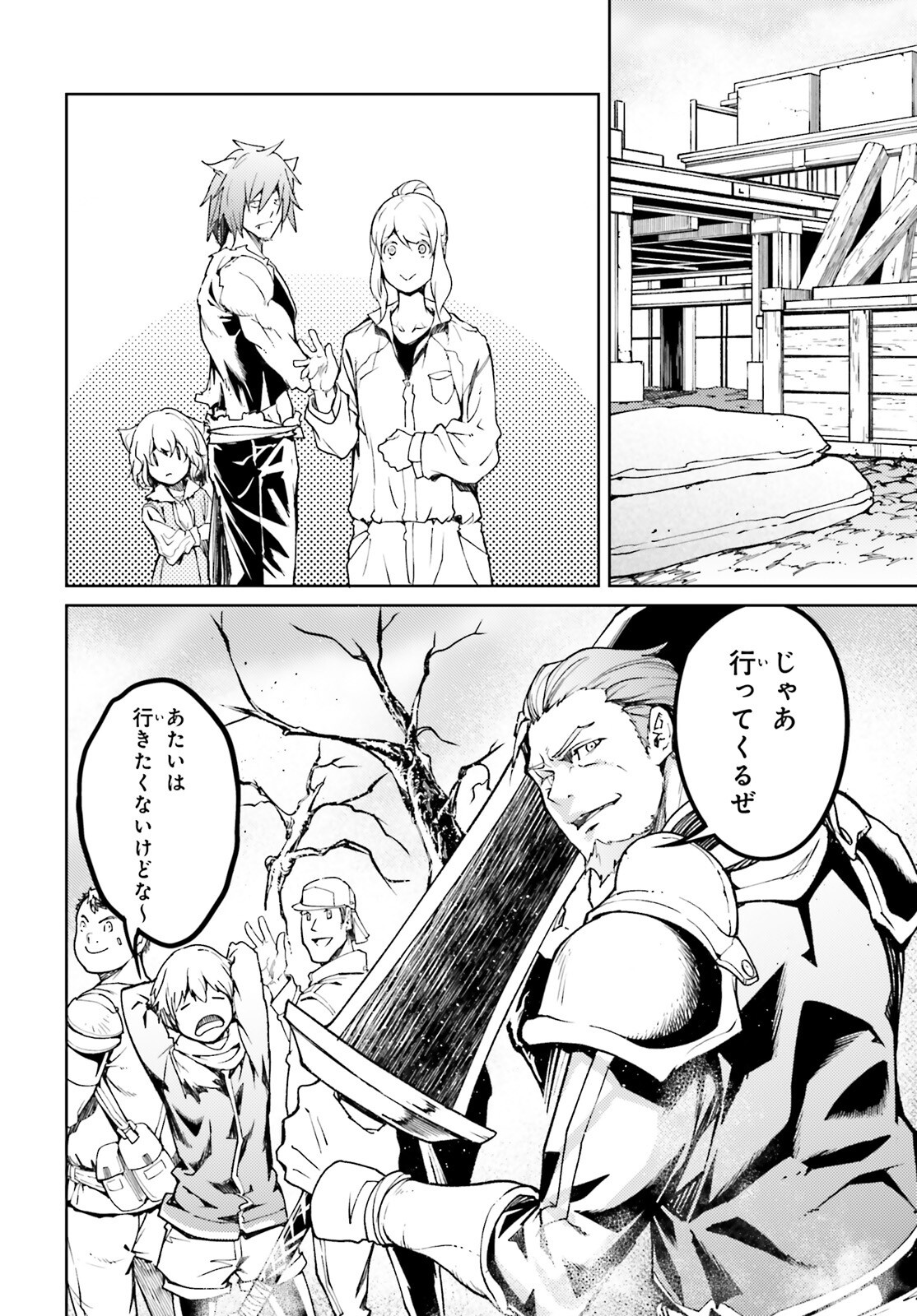 The Villager of Level 999 (Manga) Chap 115 - Pic 22