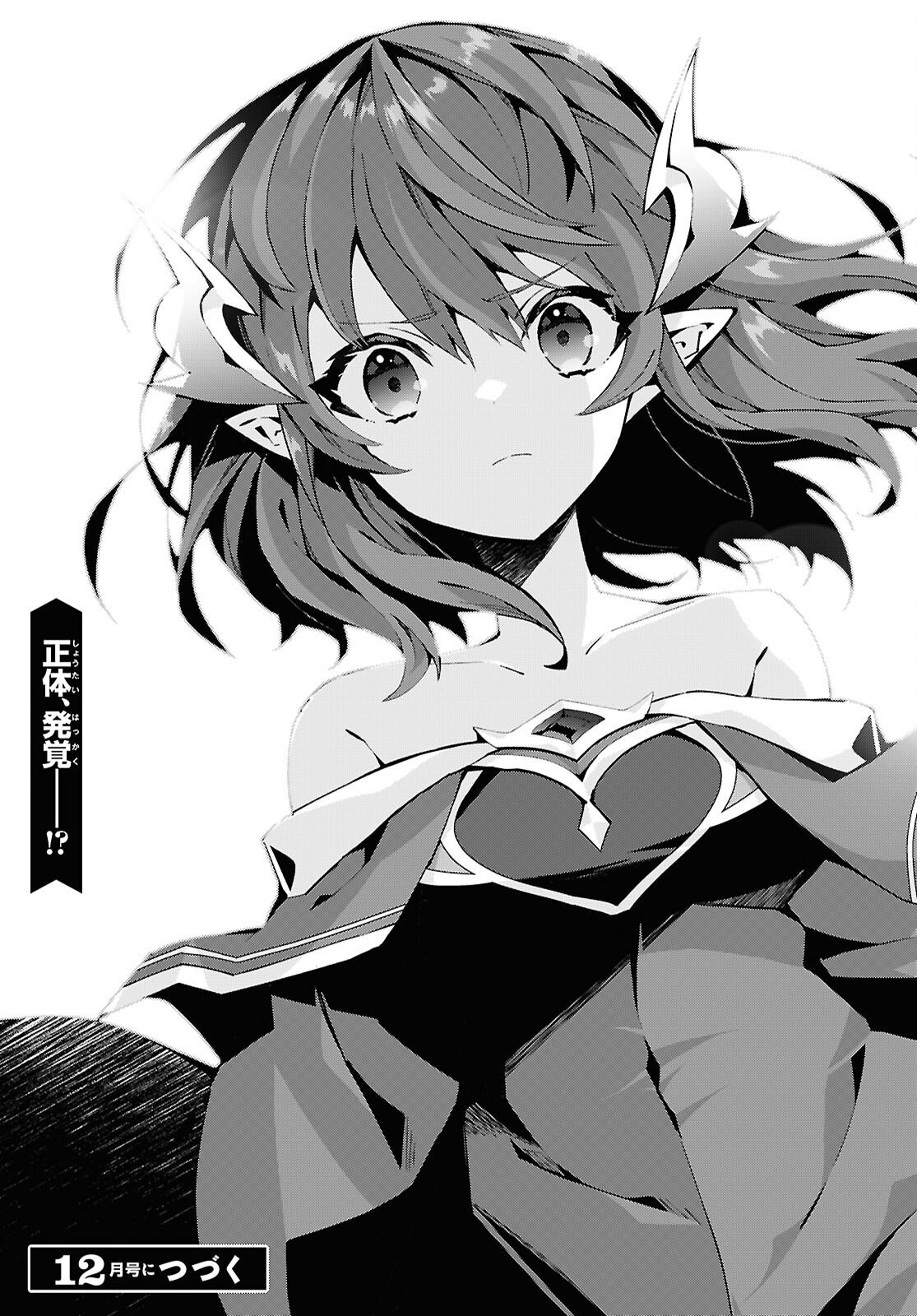 Isekai Cheat Majutsushi (Manga) Chap 109 - Pic 21