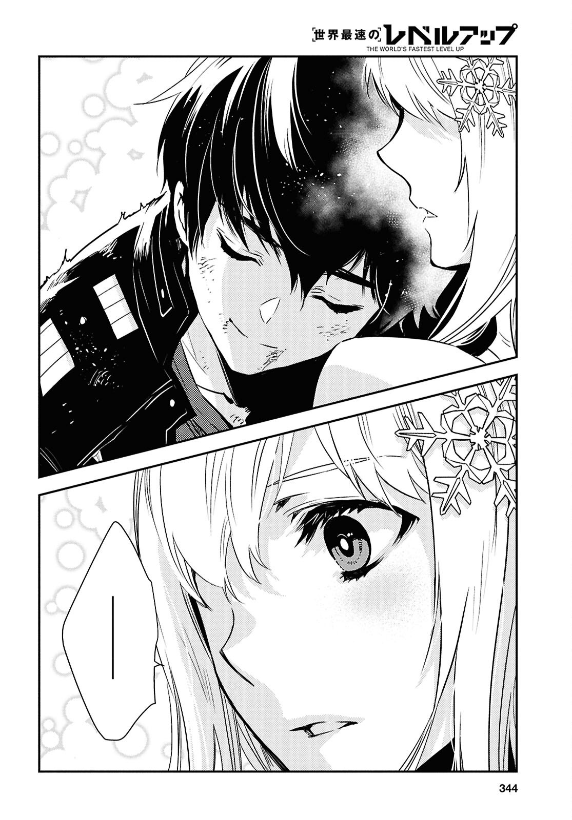 THE WORLD’S FASTEST LEVEL UP! Chap 63 - Pic 18