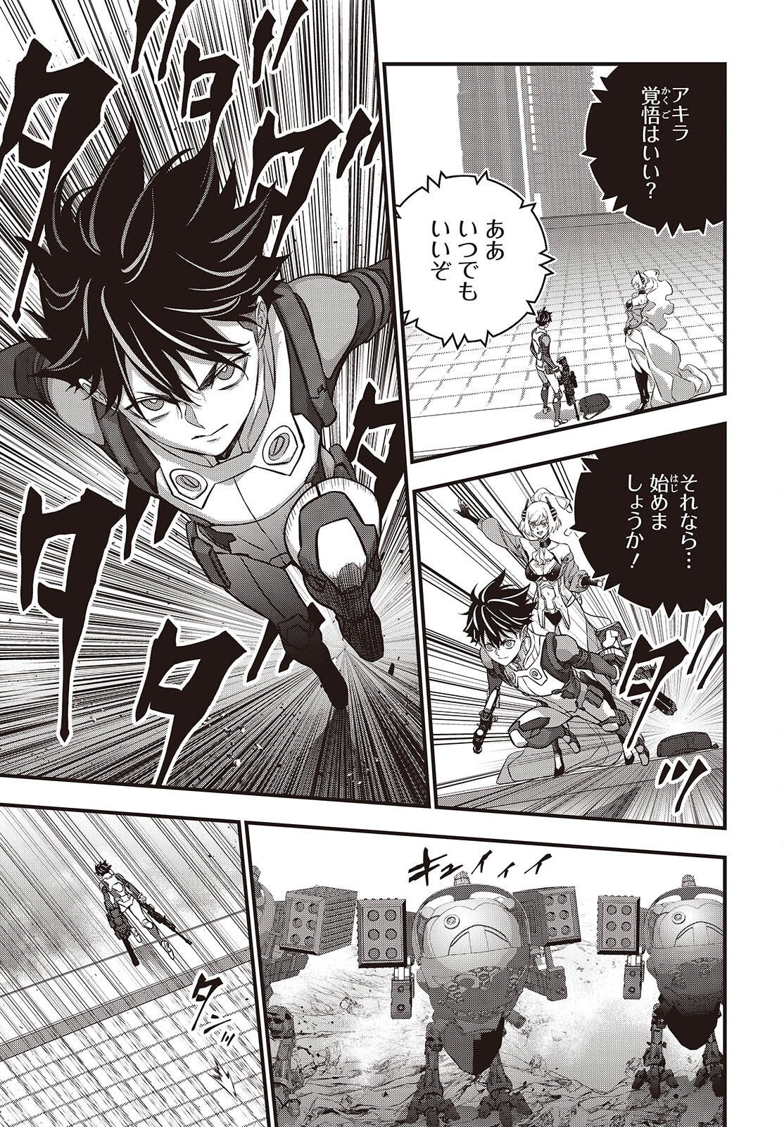 REBUILD WORLD (MANGA) - RAW Chap 87 - Pic 21
